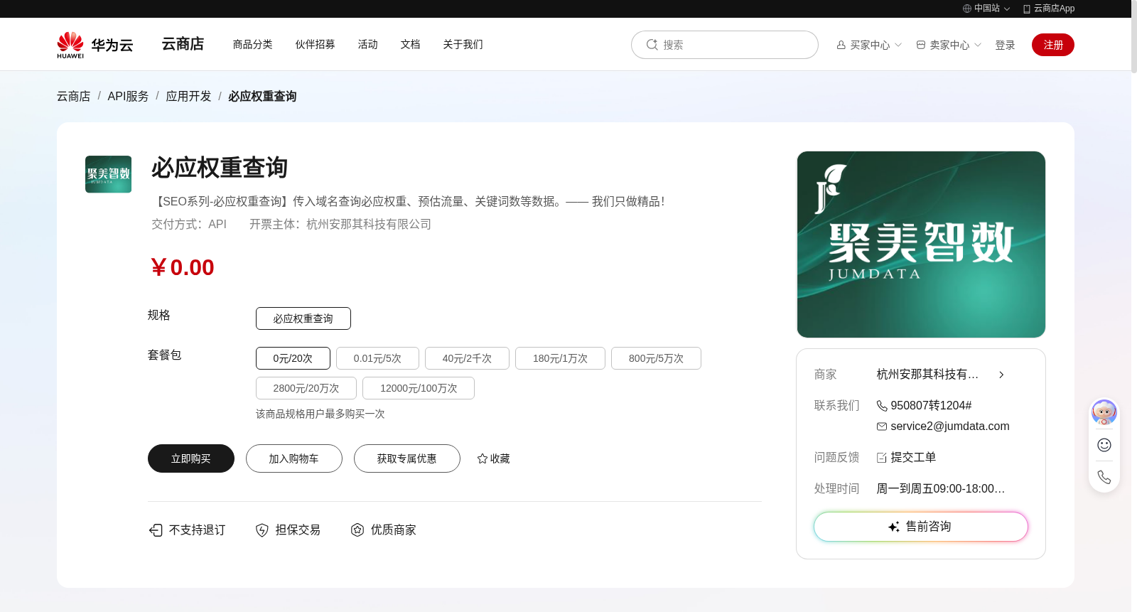 main_image_url