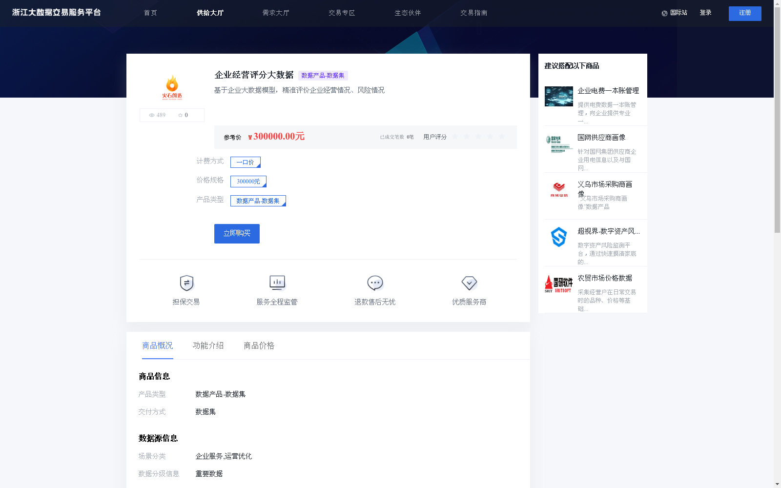 main_image_url