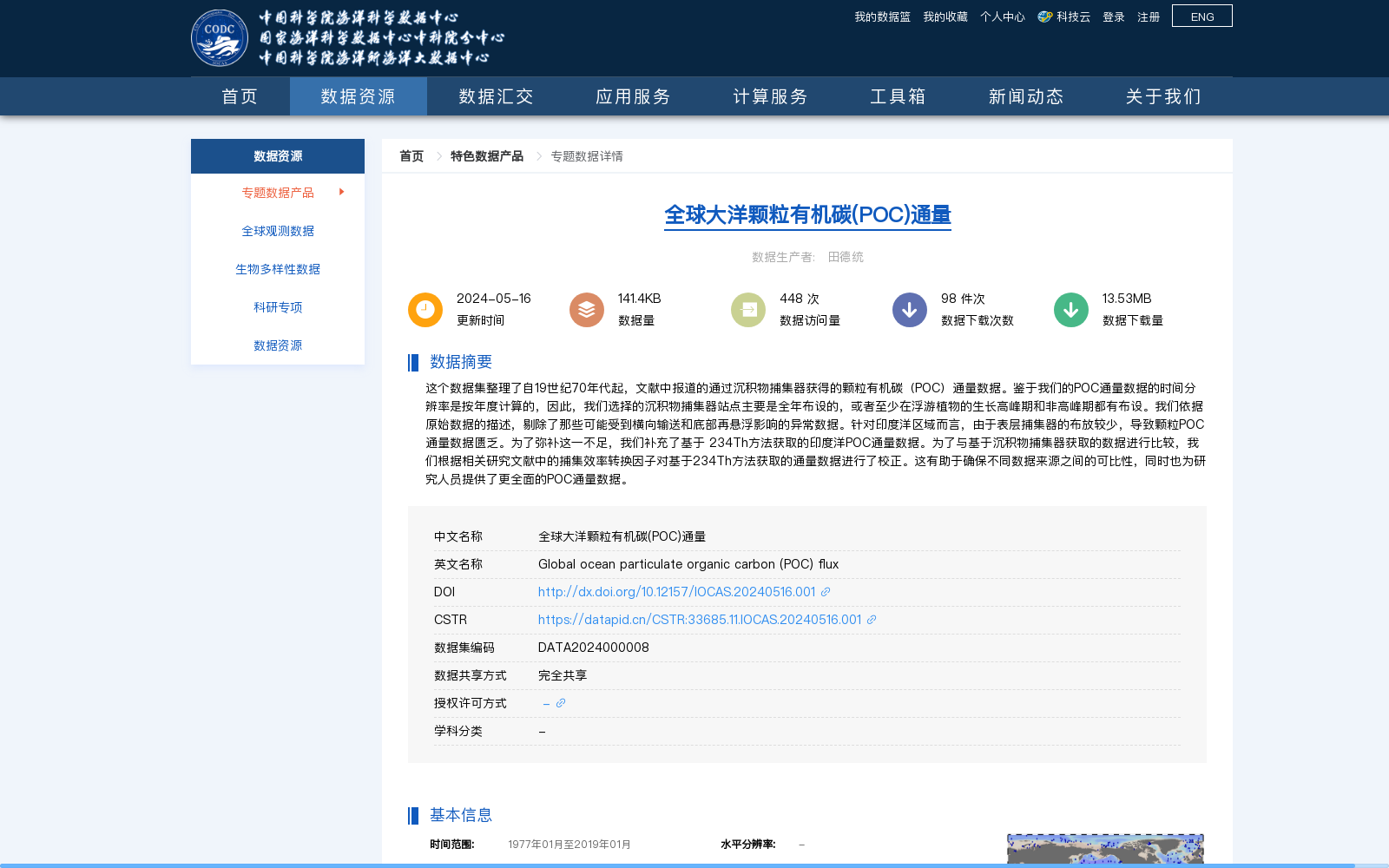 main_image_url