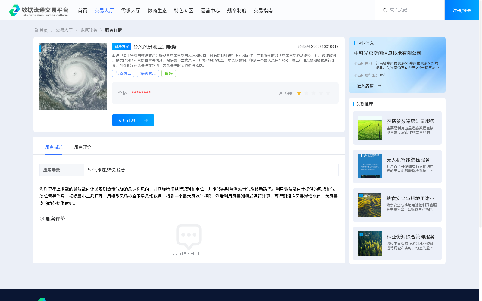main_image_url