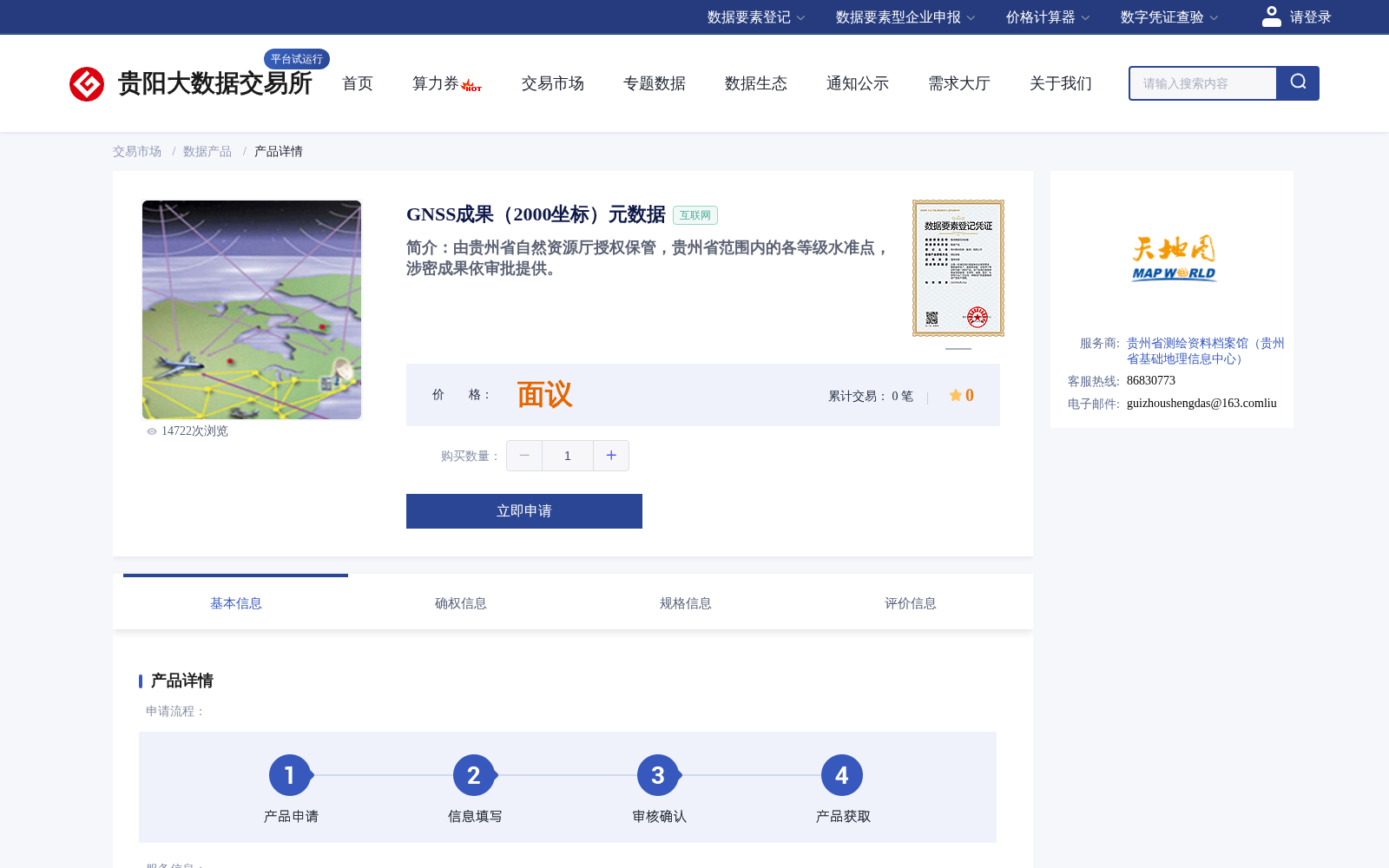 main_image_url
