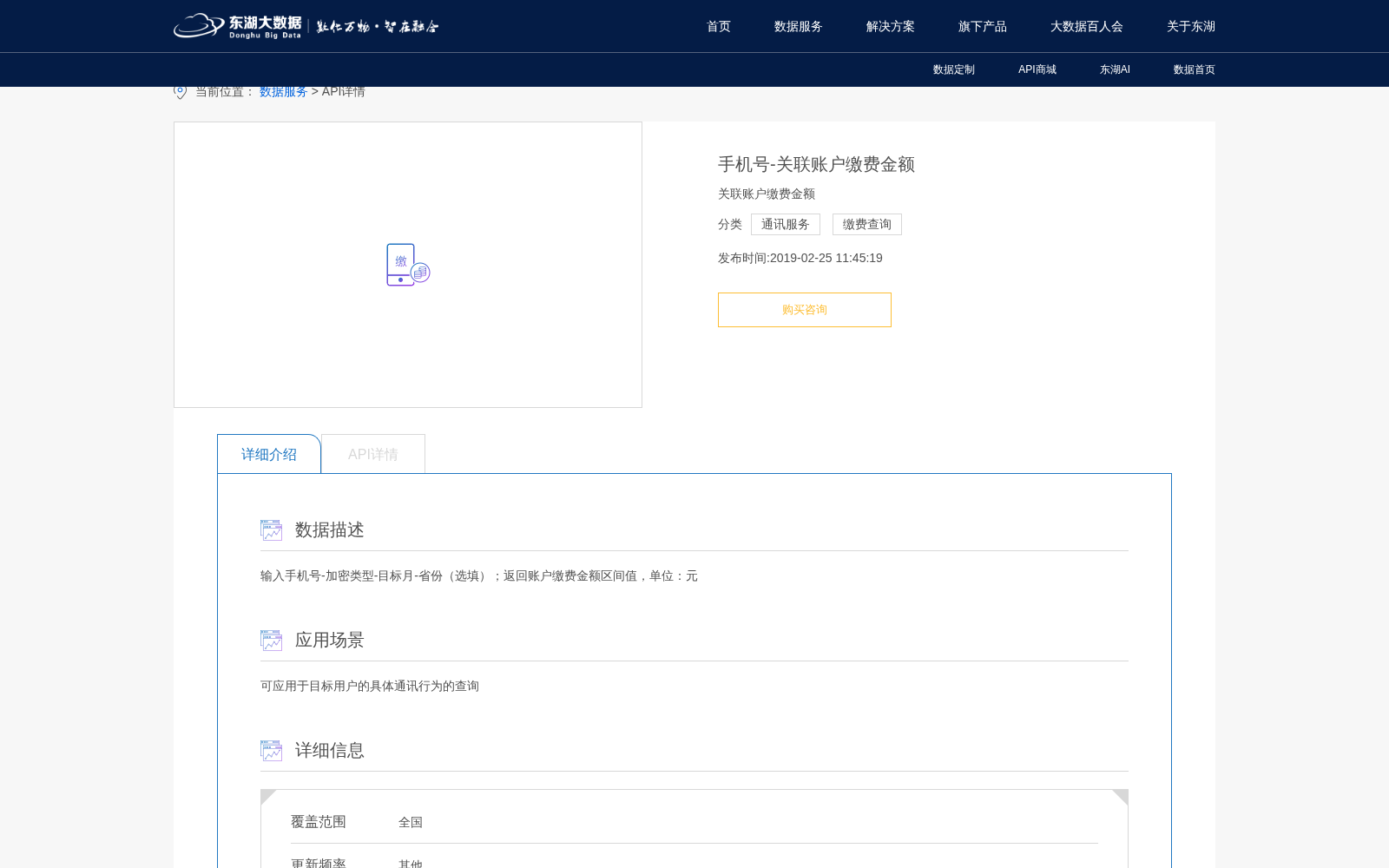 main_image_url