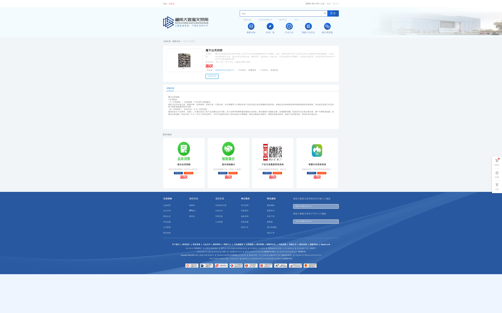main_image_url