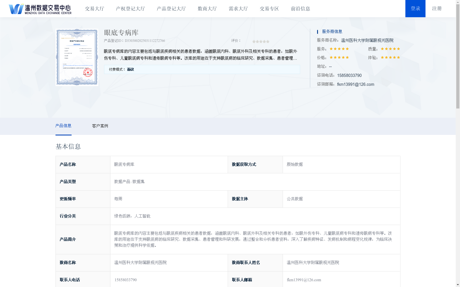 main_image_url