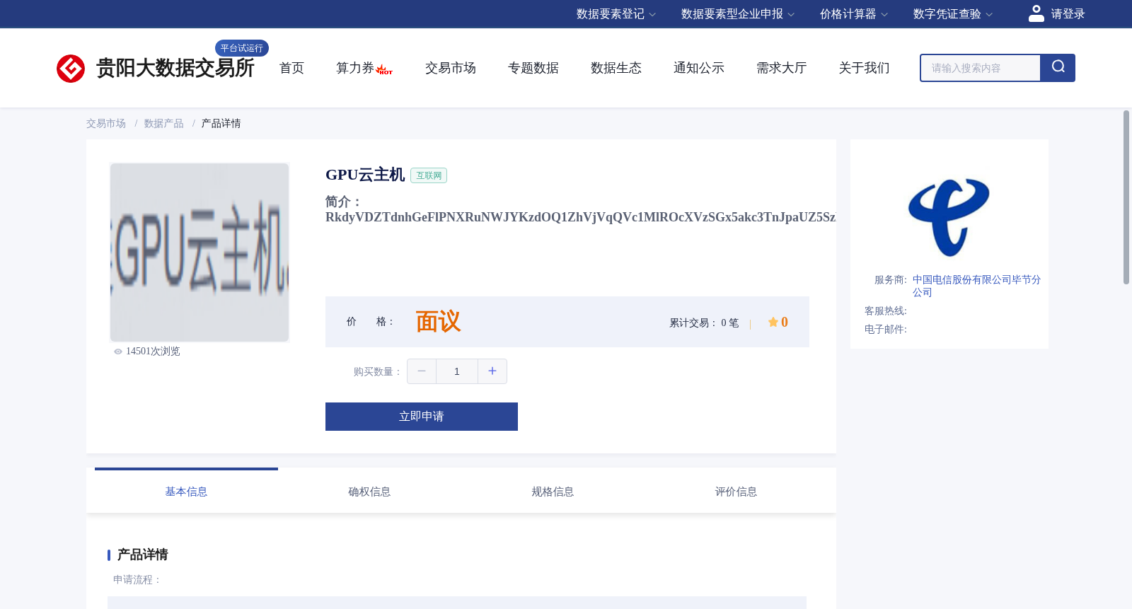 main_image_url