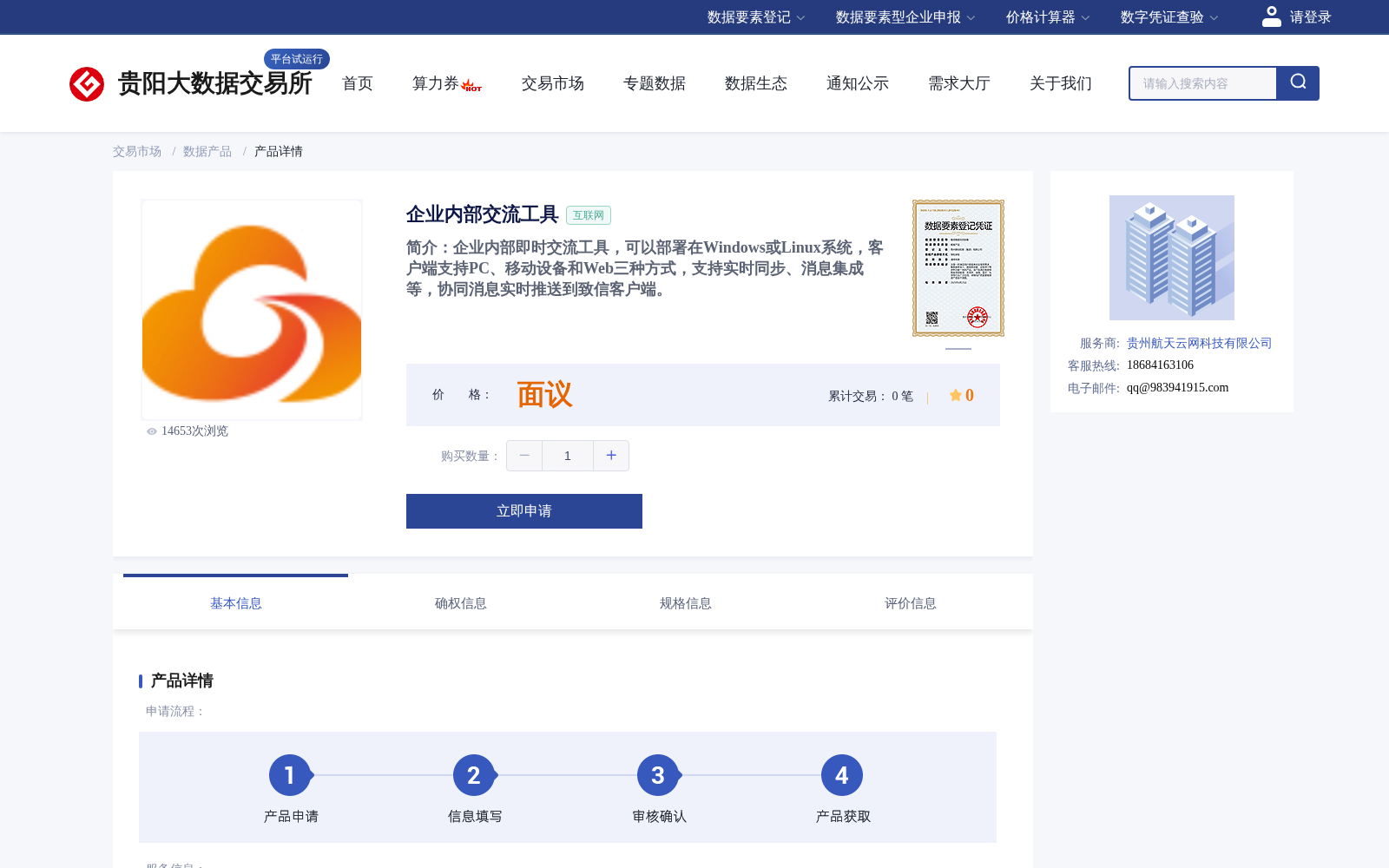 main_image_url