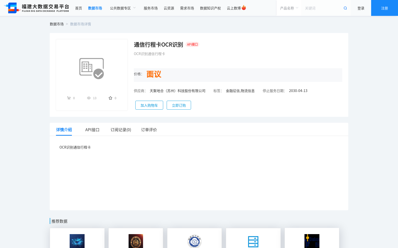 main_image_url