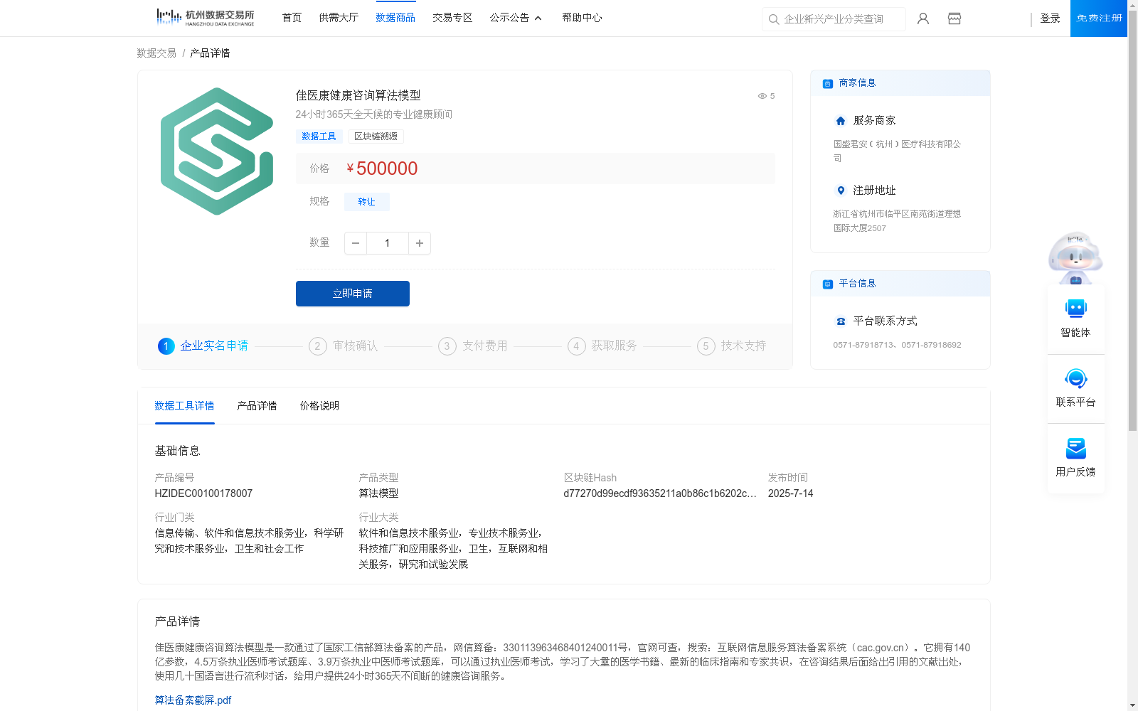 main_image_url