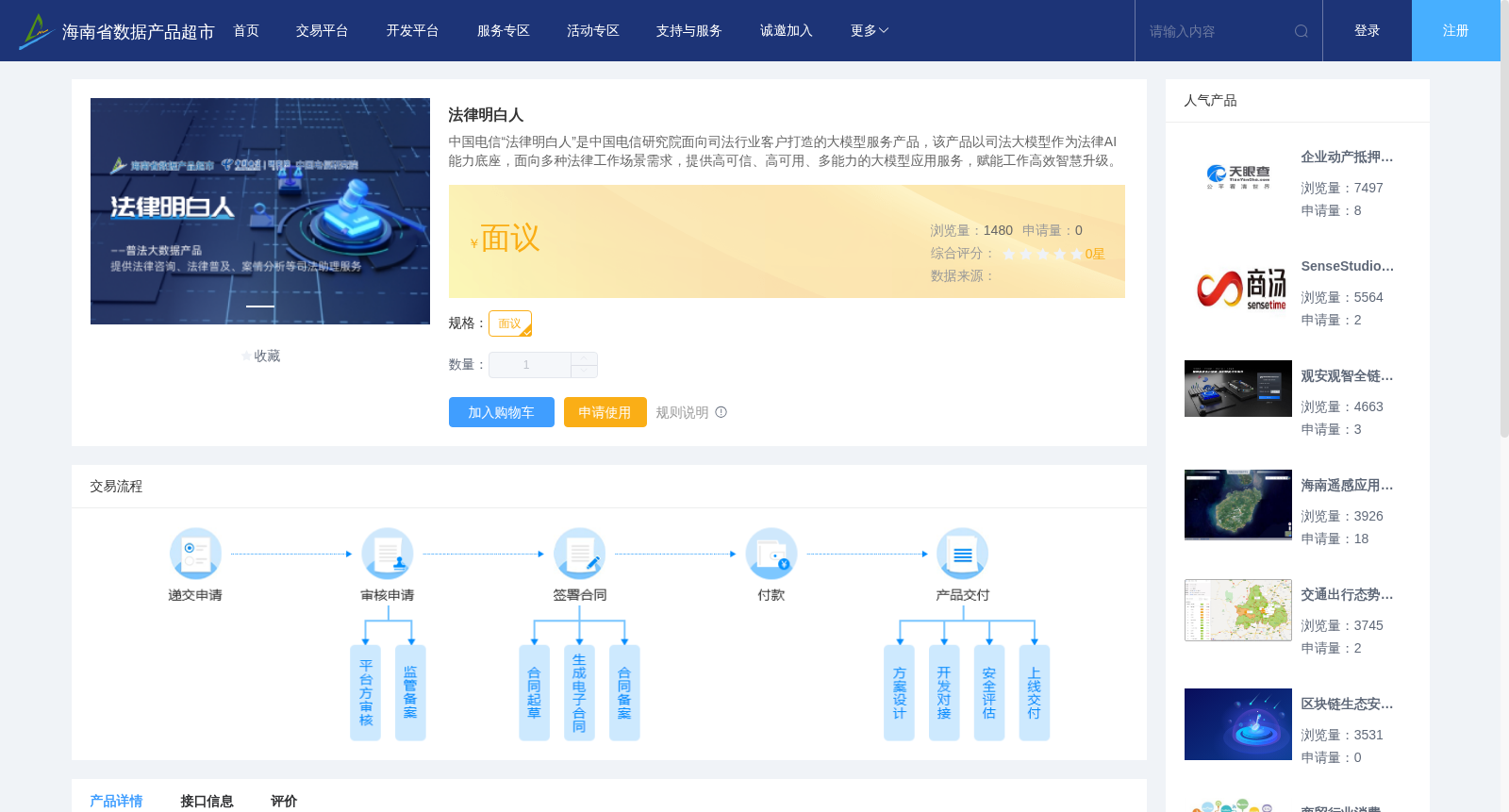 main_image_url