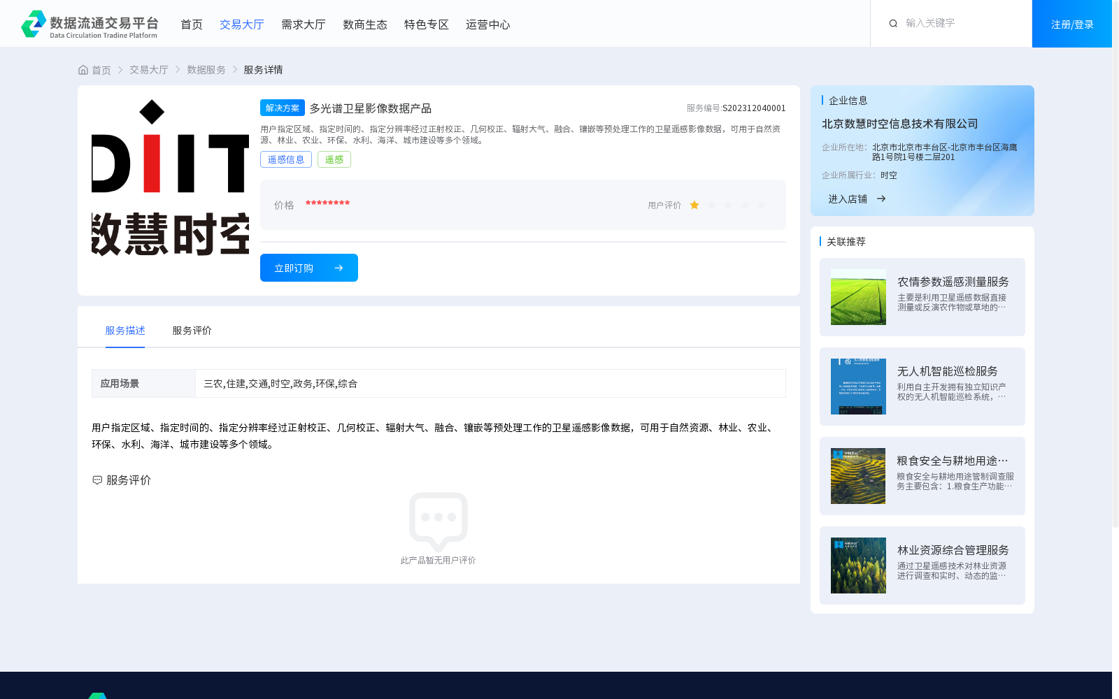 main_image_url