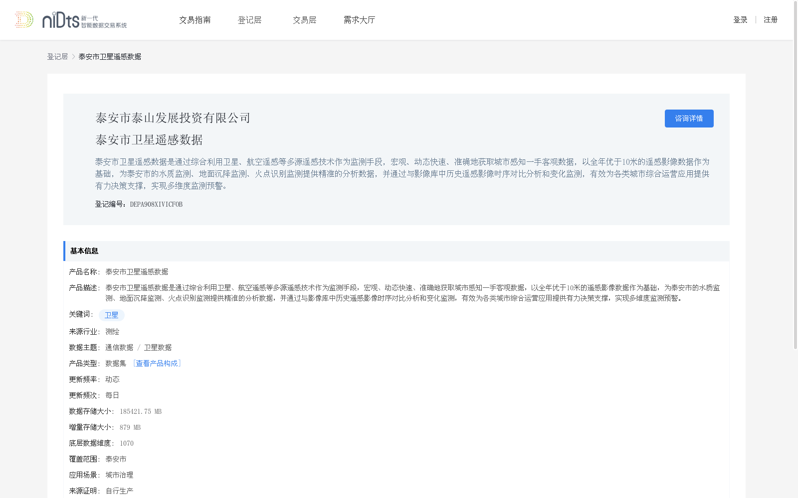 main_image_url