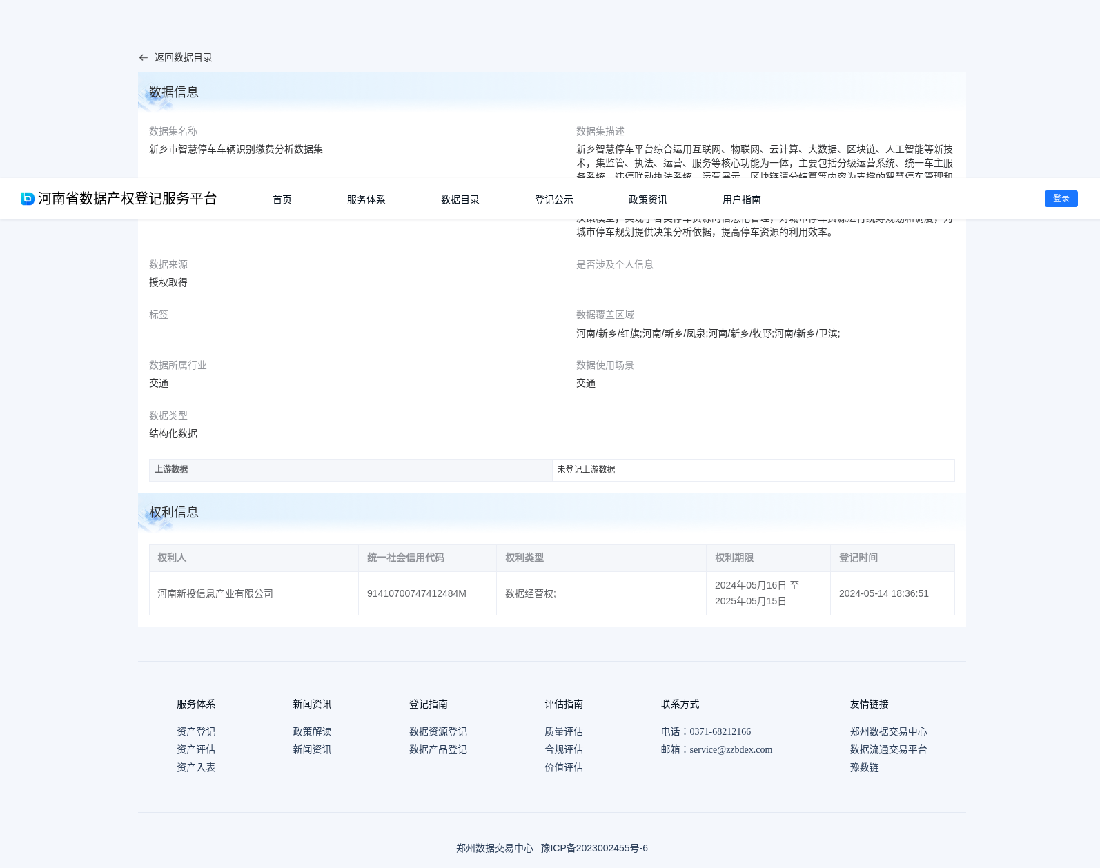 main_image_url