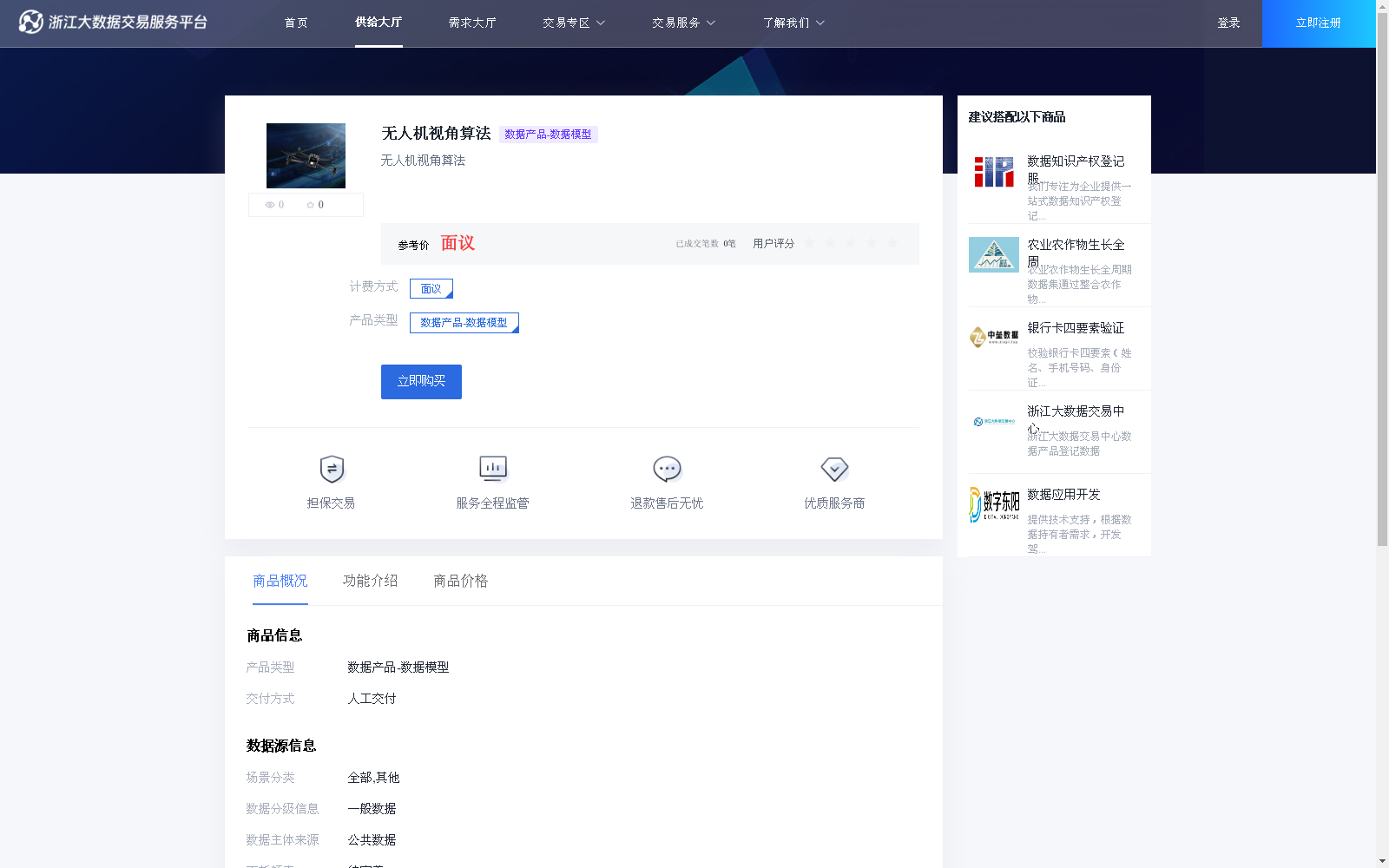 main_image_url