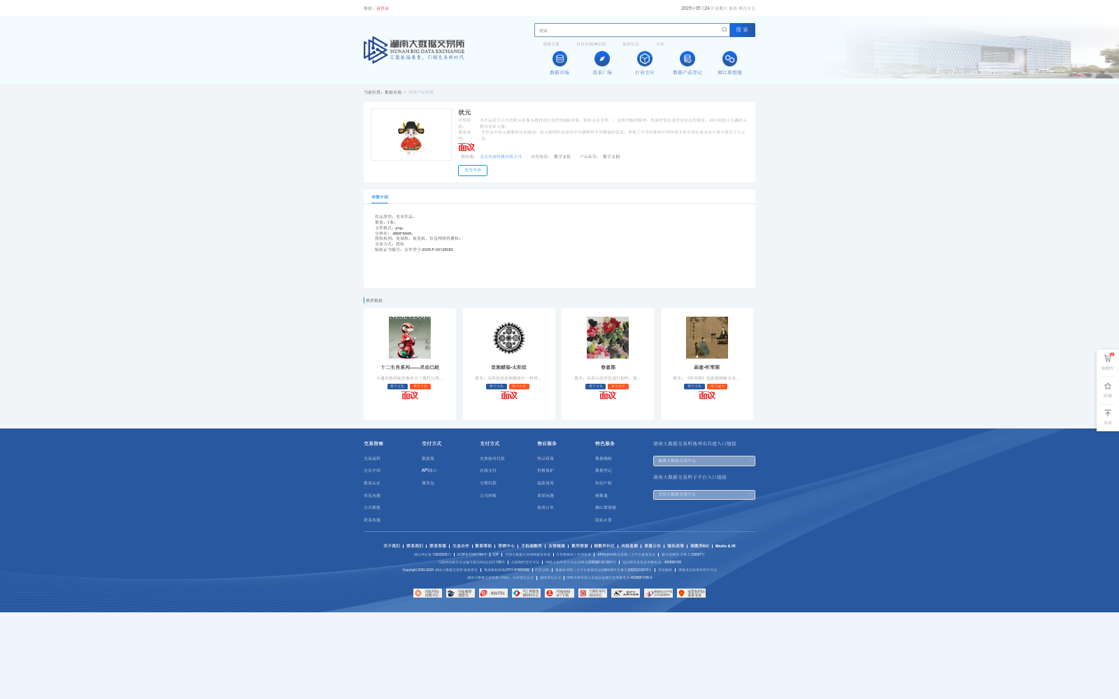 main_image_url
