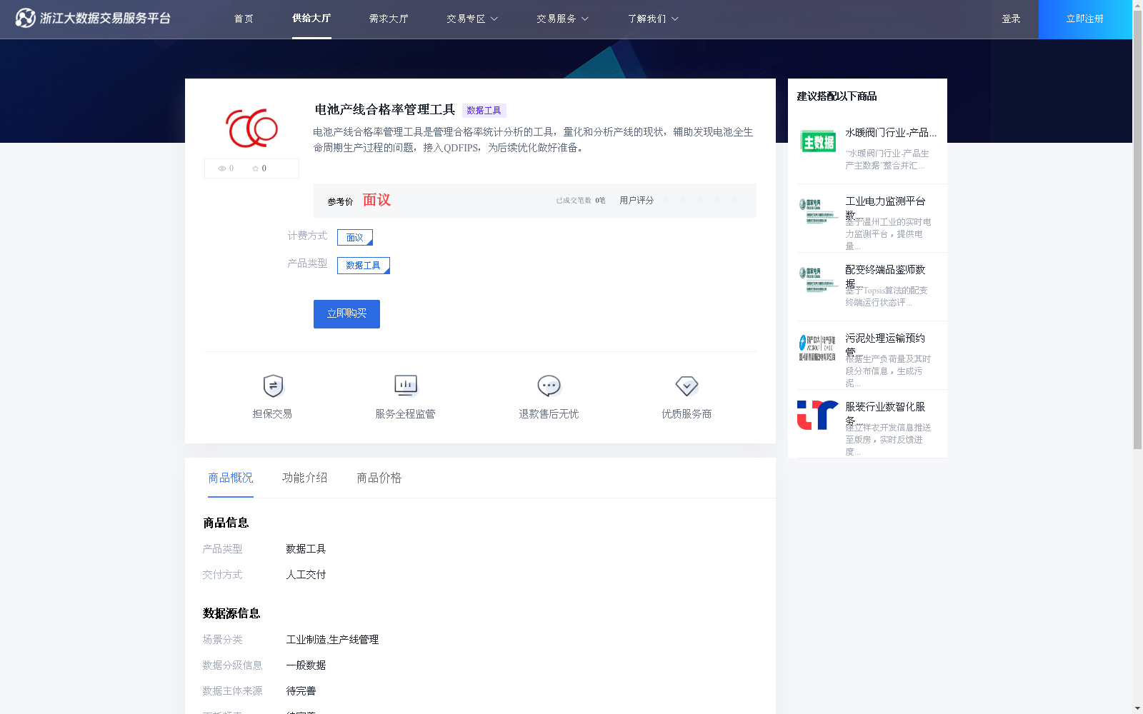 main_image_url