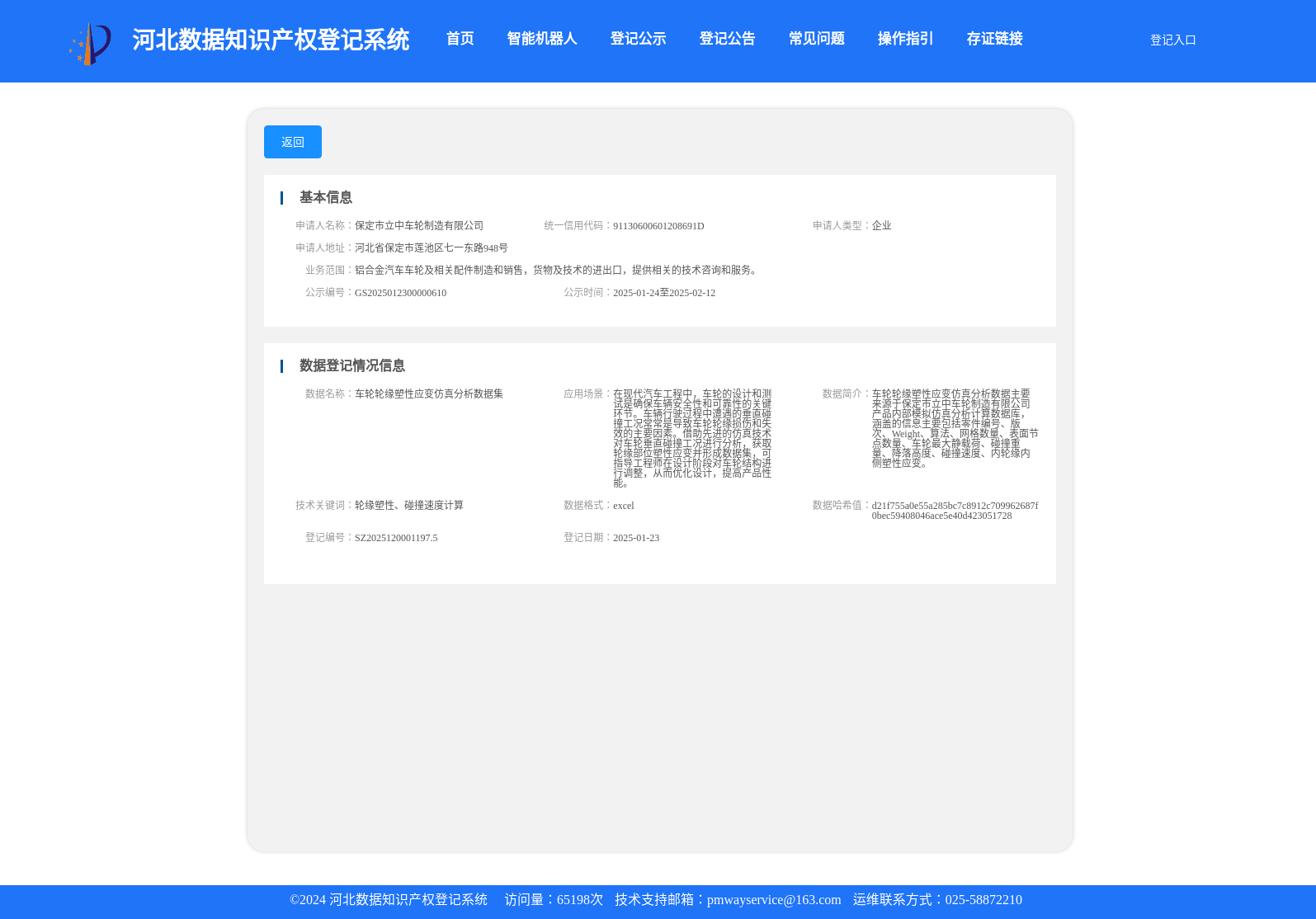 main_image_url