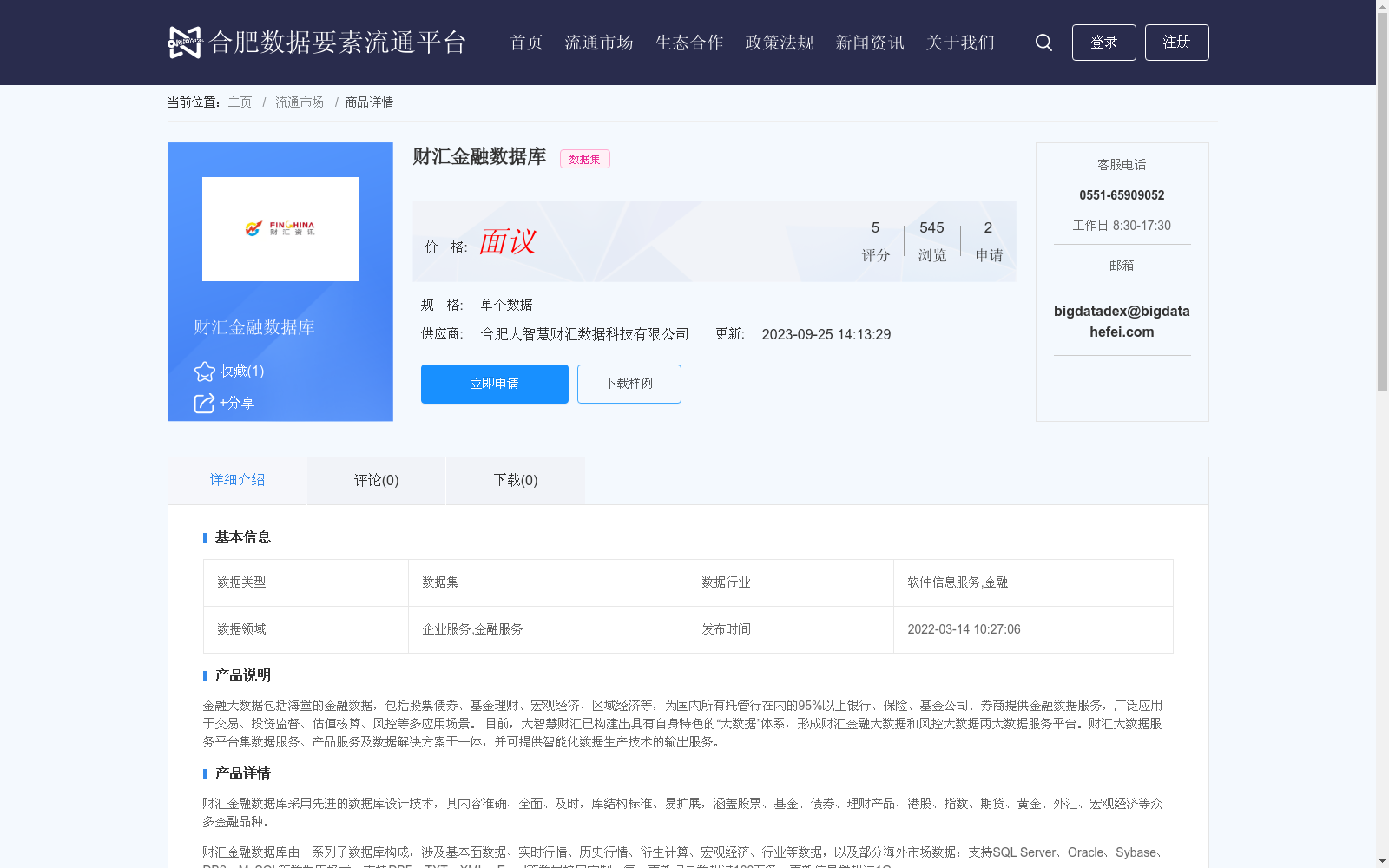 main_image_url