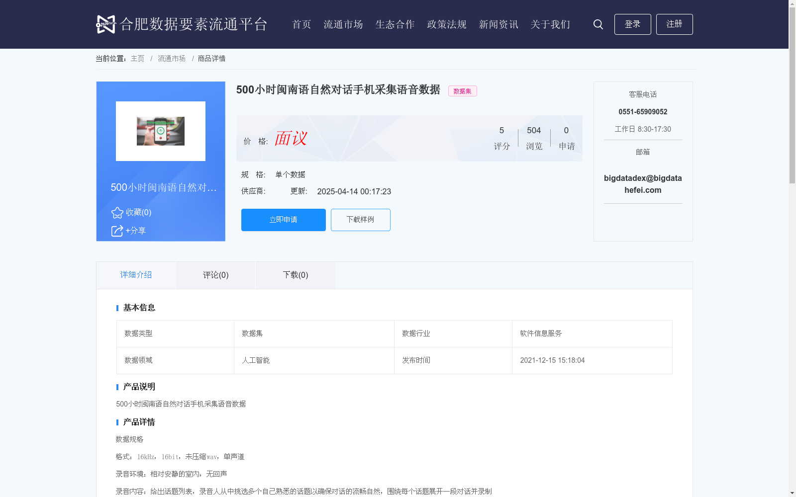 main_image_url