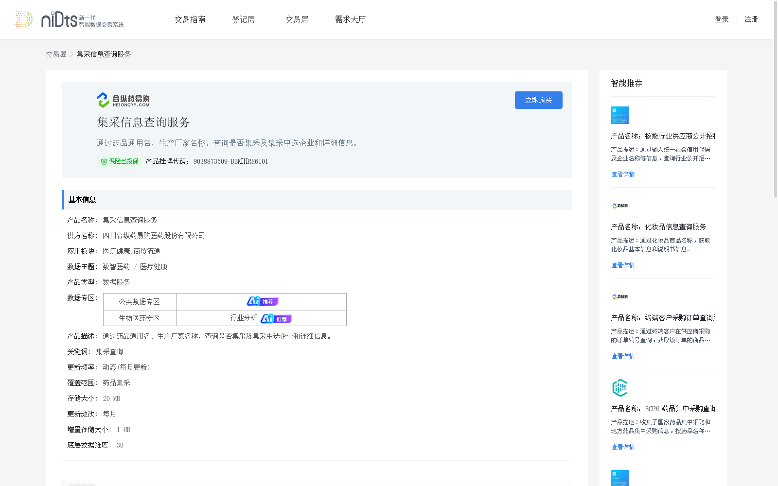 main_image_url