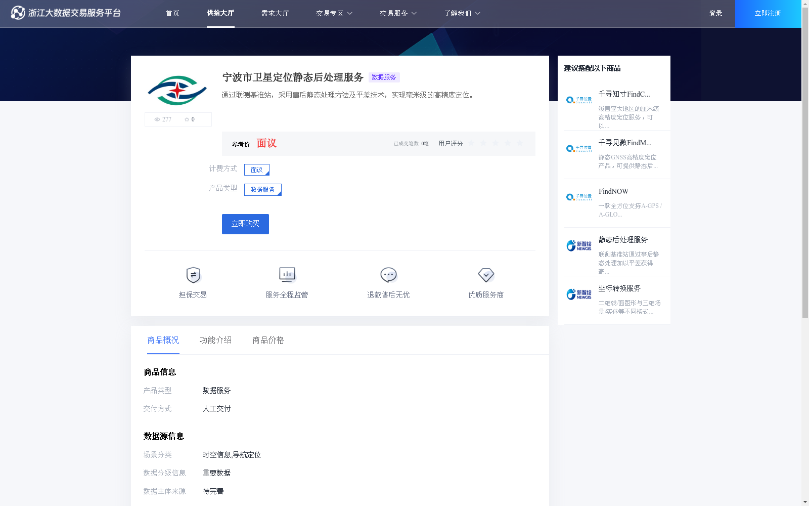 main_image_url