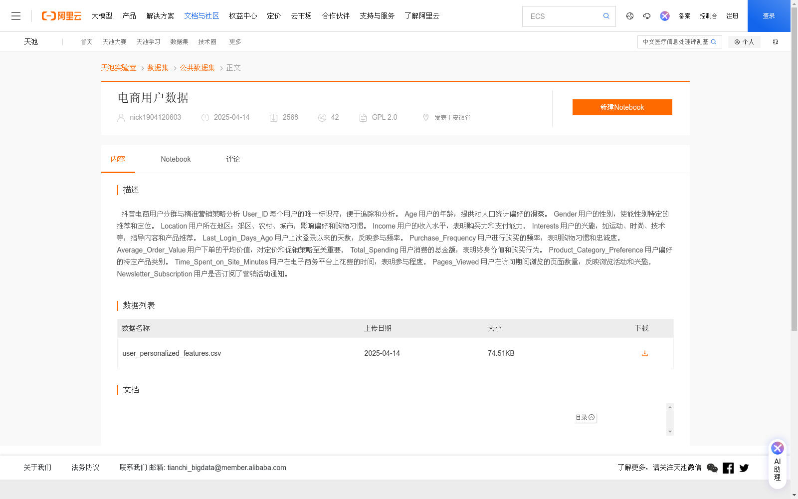 main_image_url