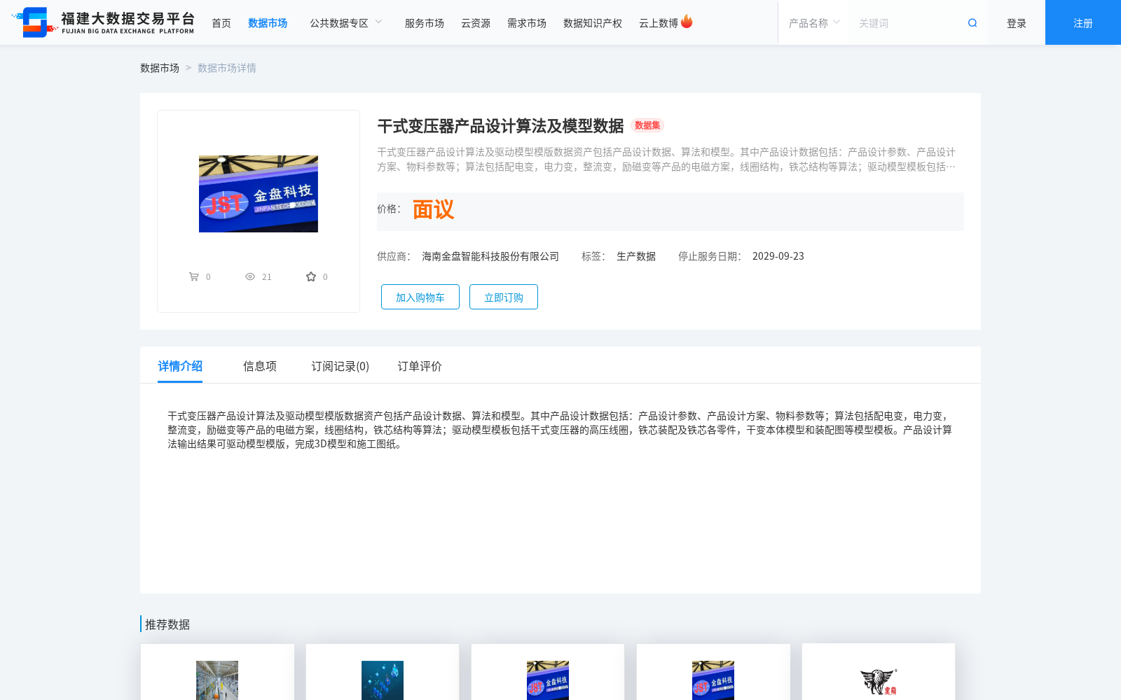 main_image_url