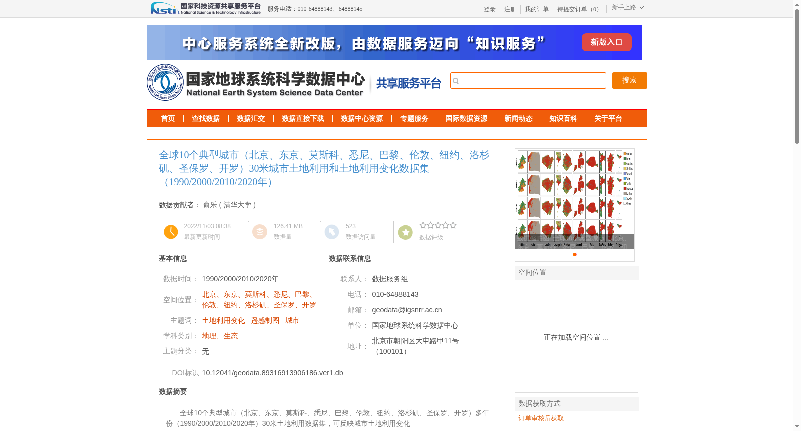 main_image_url