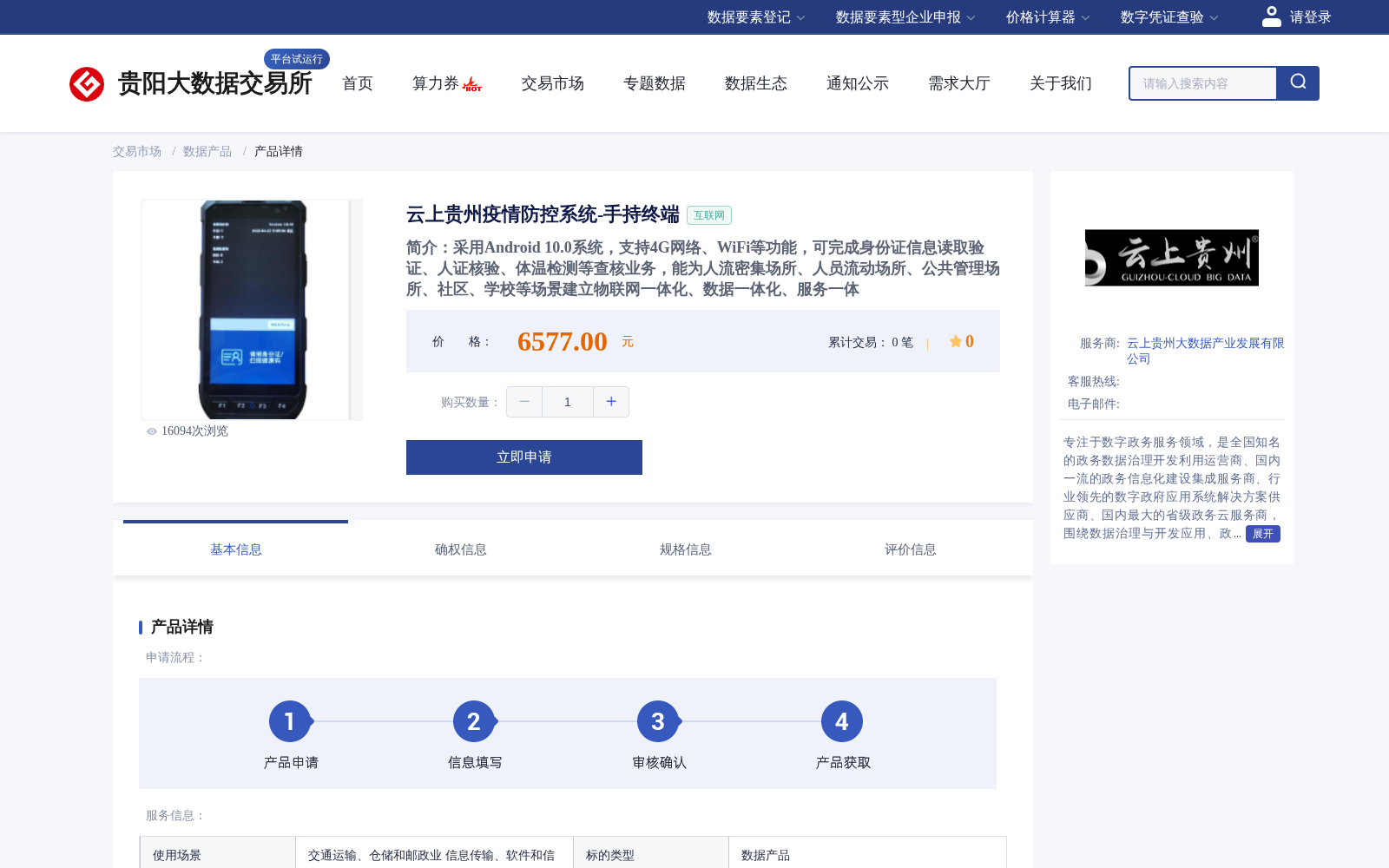 main_image_url