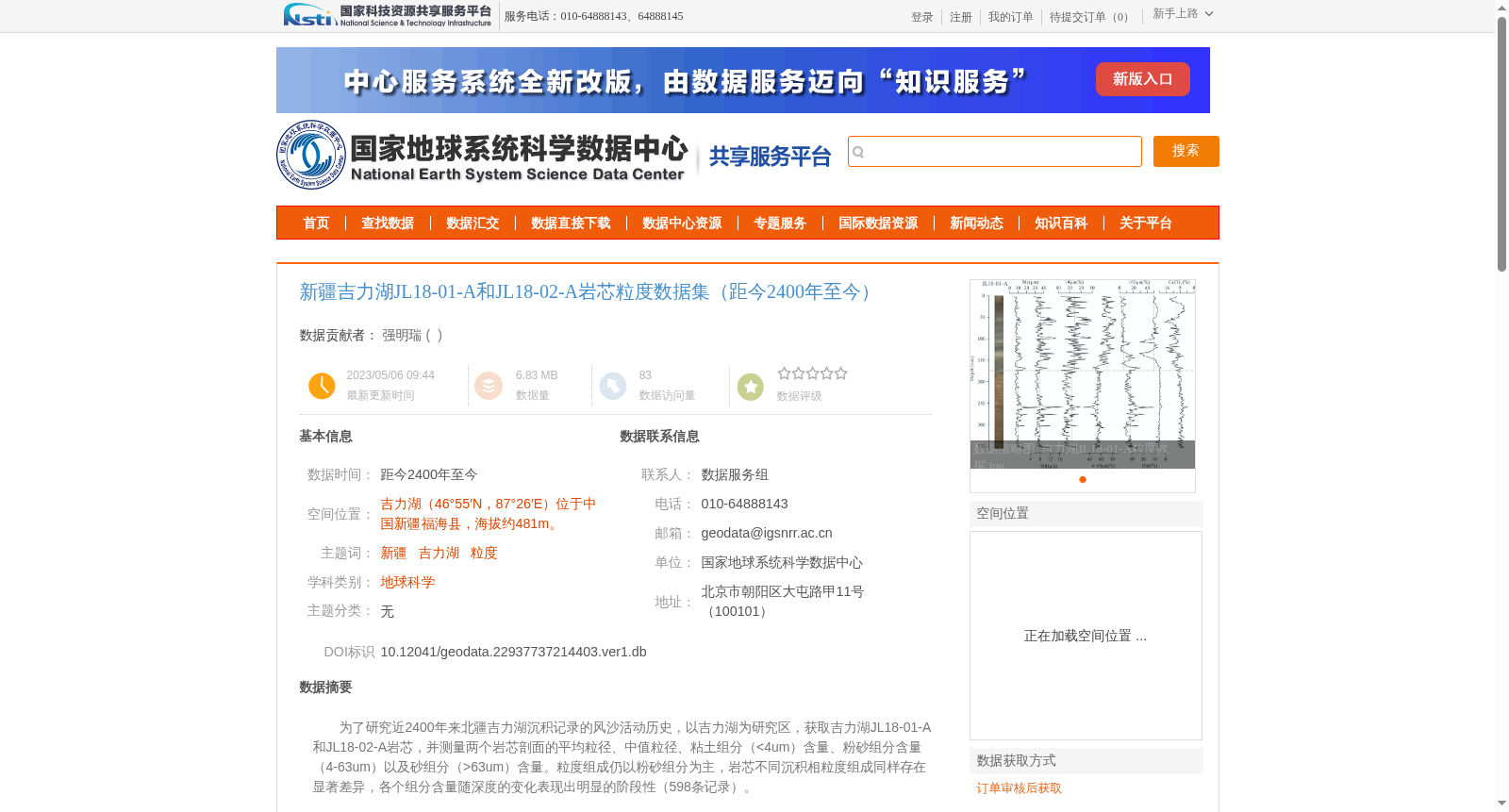 main_image_url