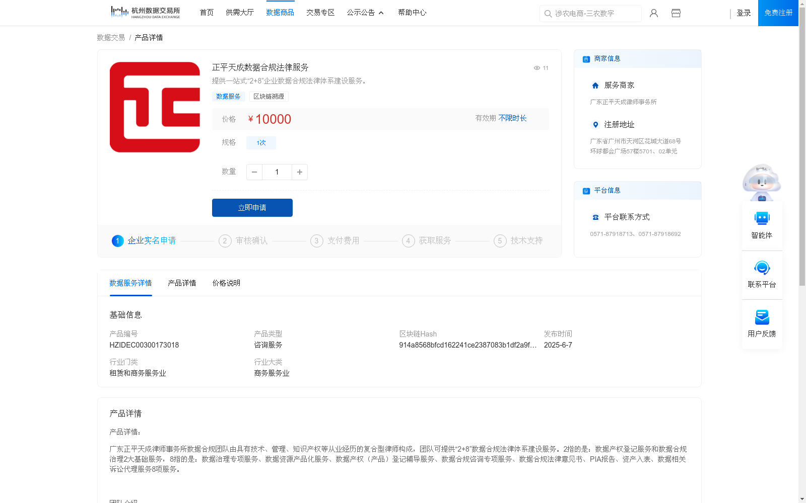 main_image_url