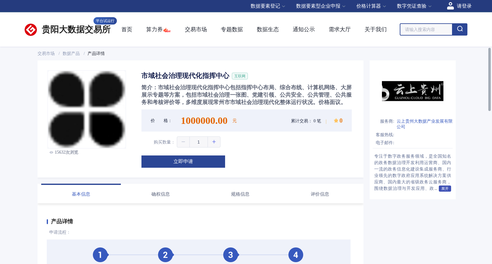 main_image_url