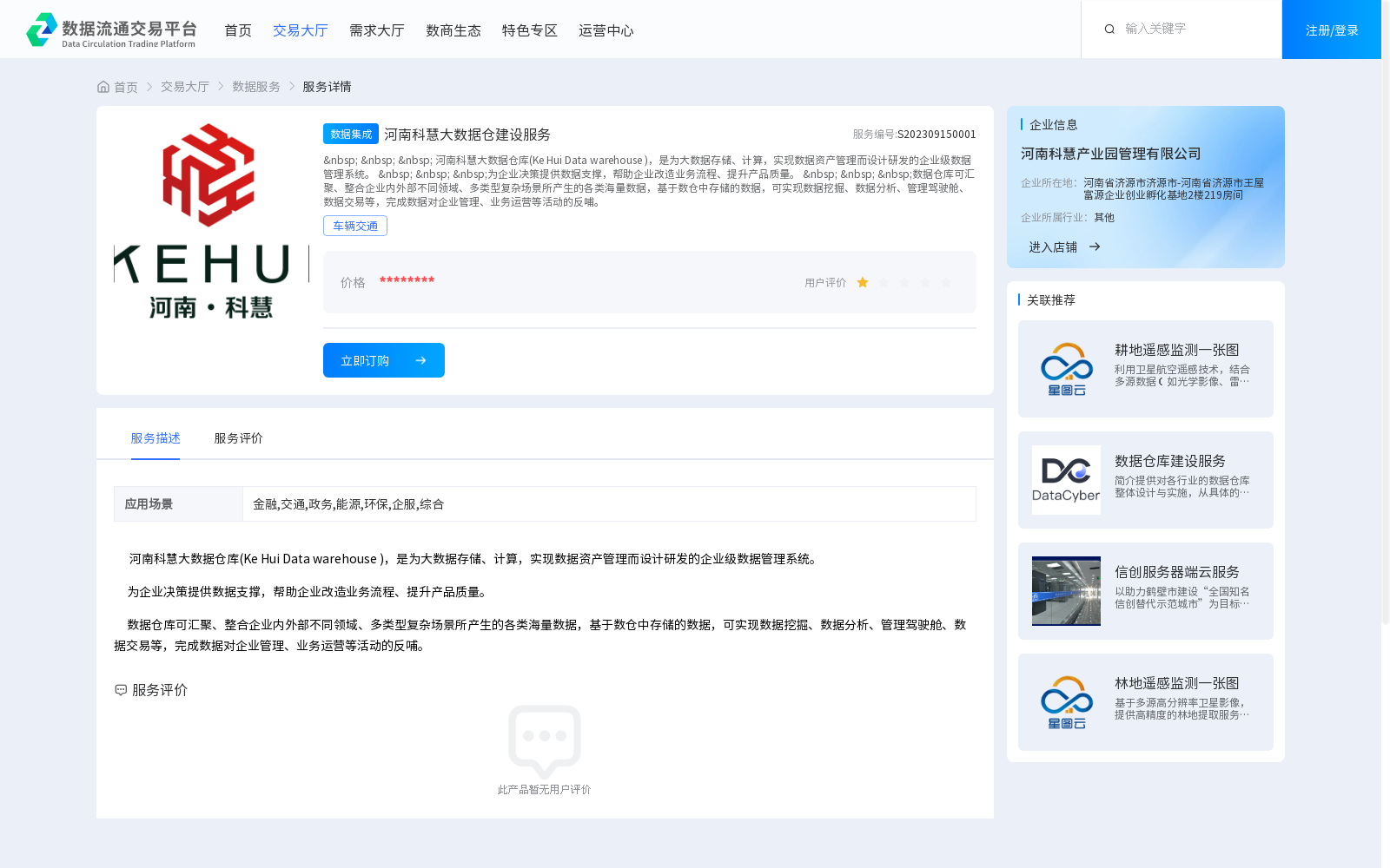 main_image_url