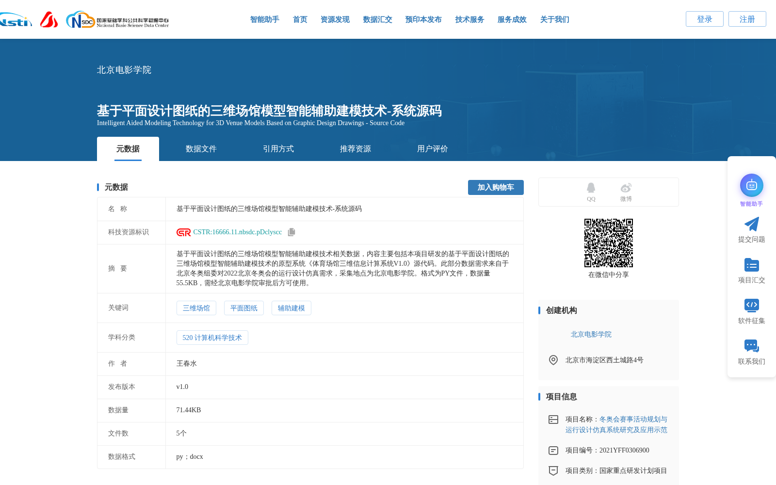 main_image_url