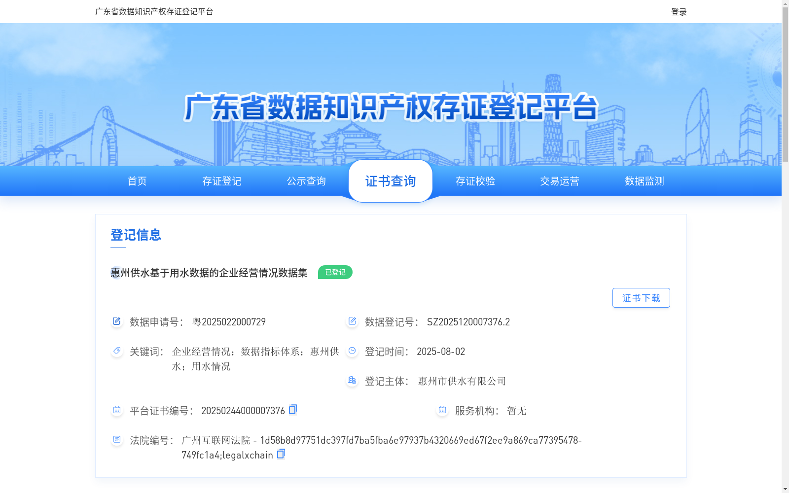 main_image_url