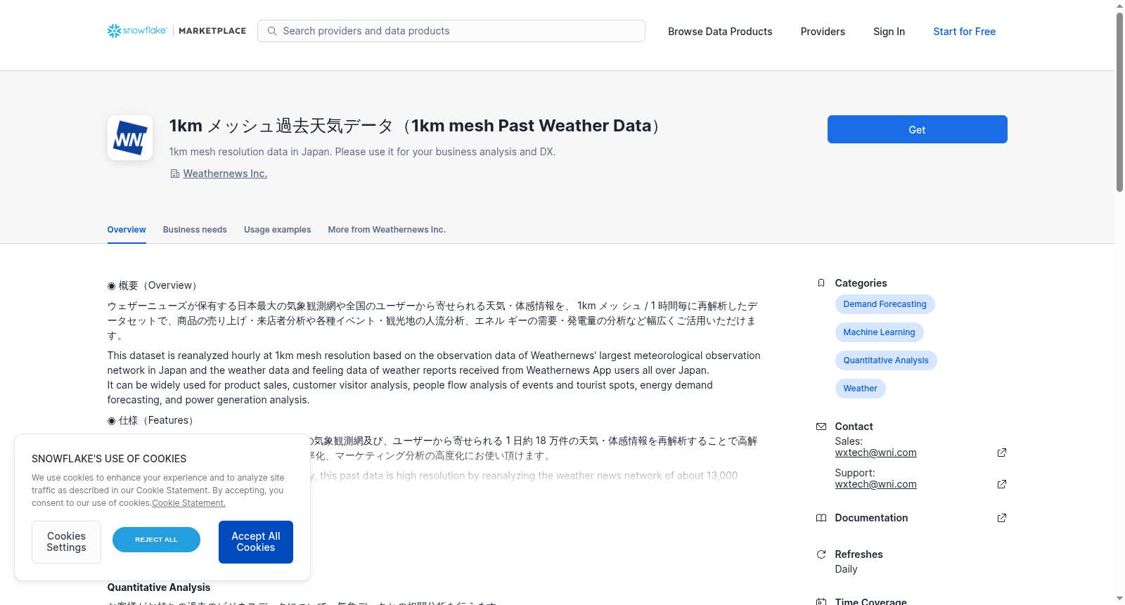 main_image_url