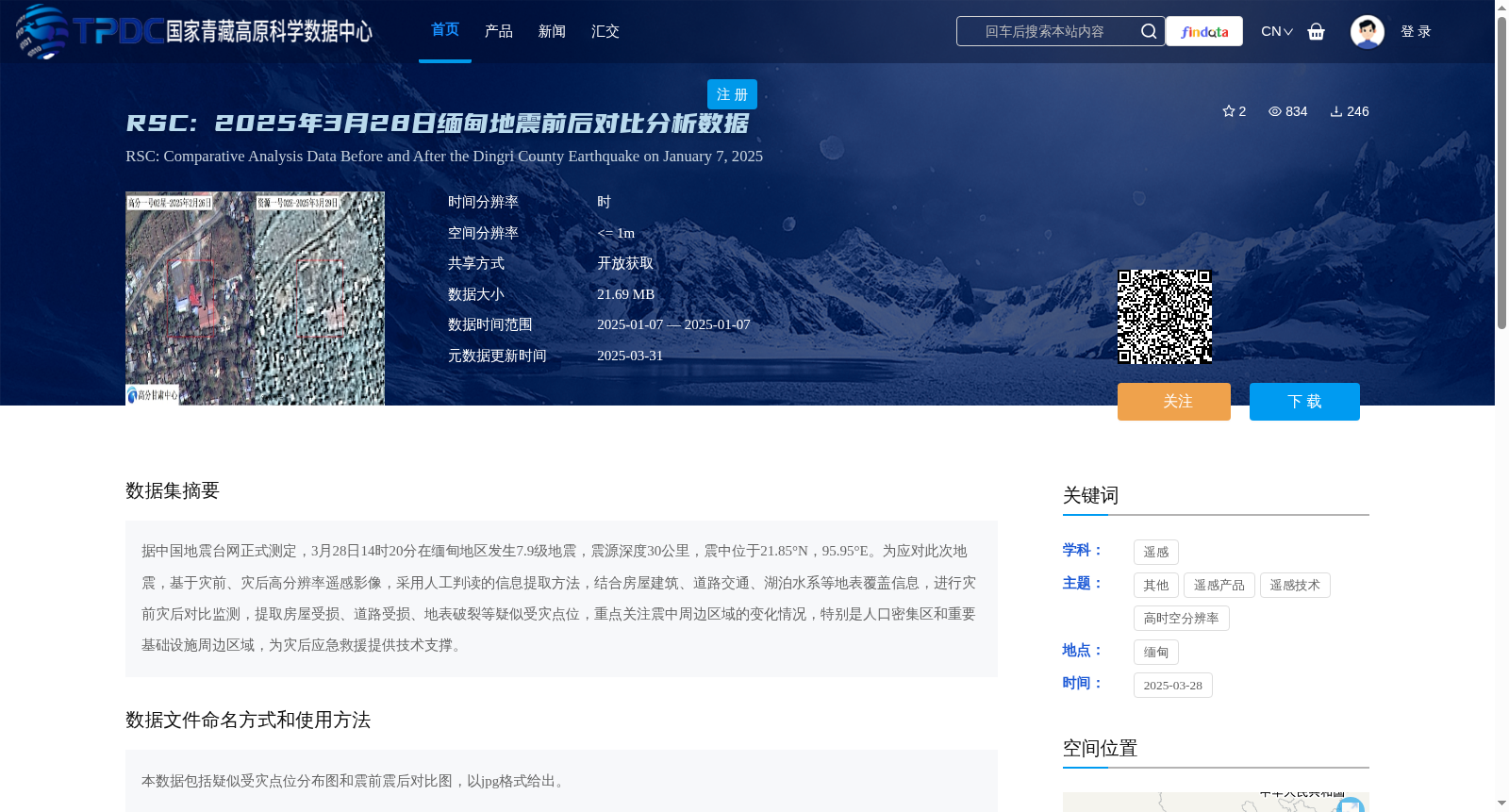 main_image_url