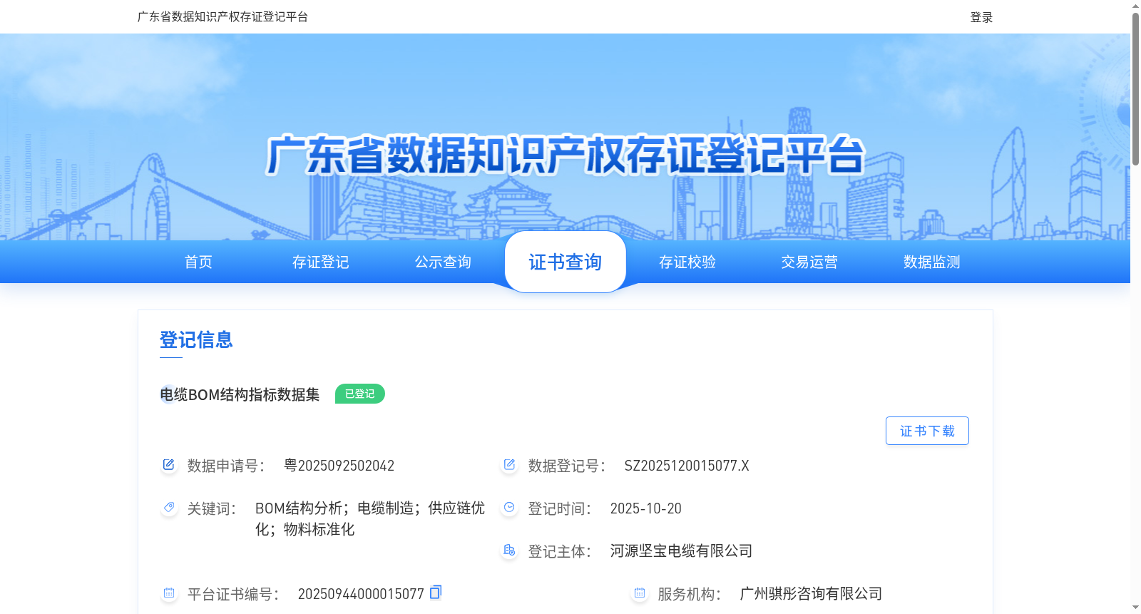 main_image_url