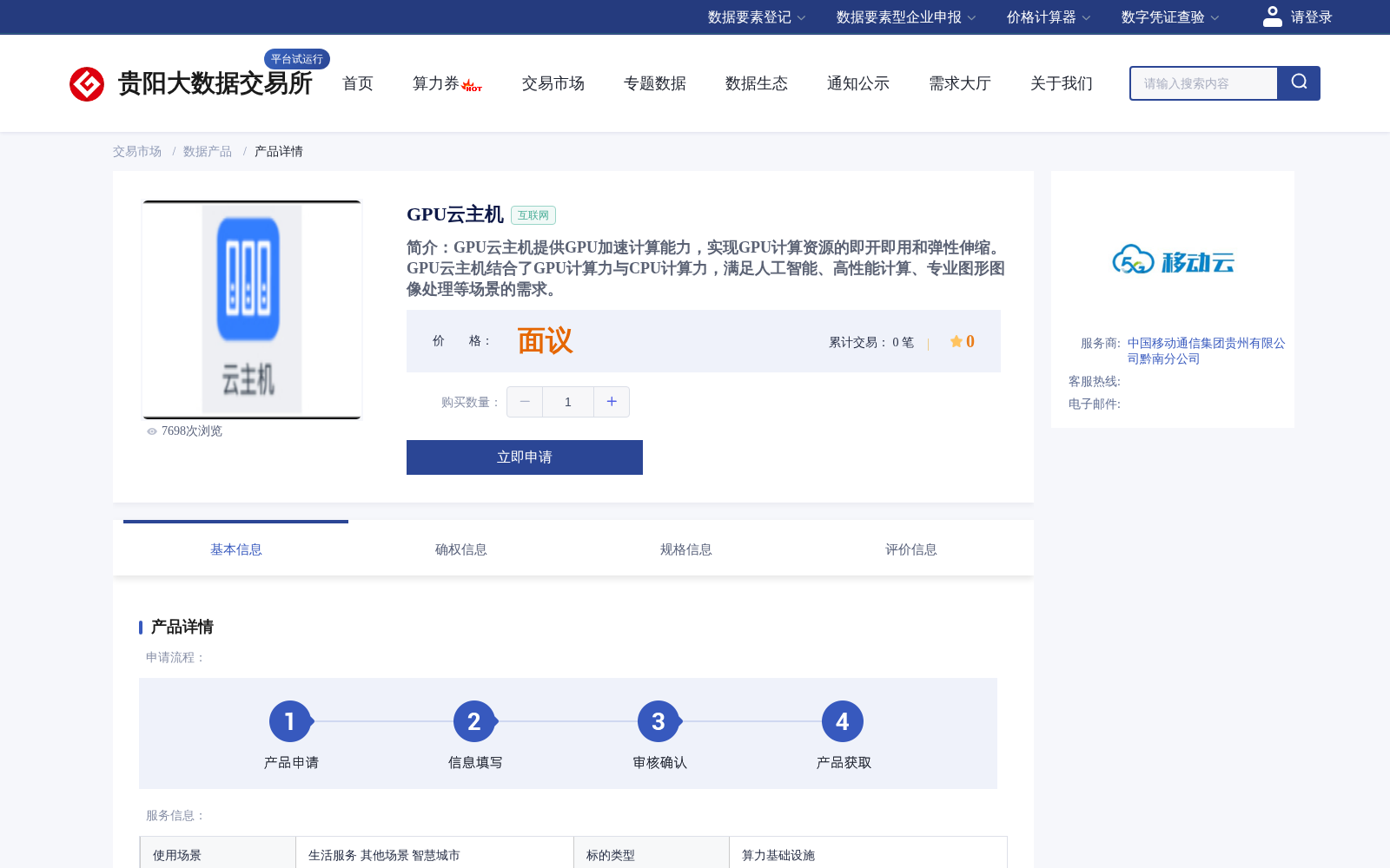 main_image_url