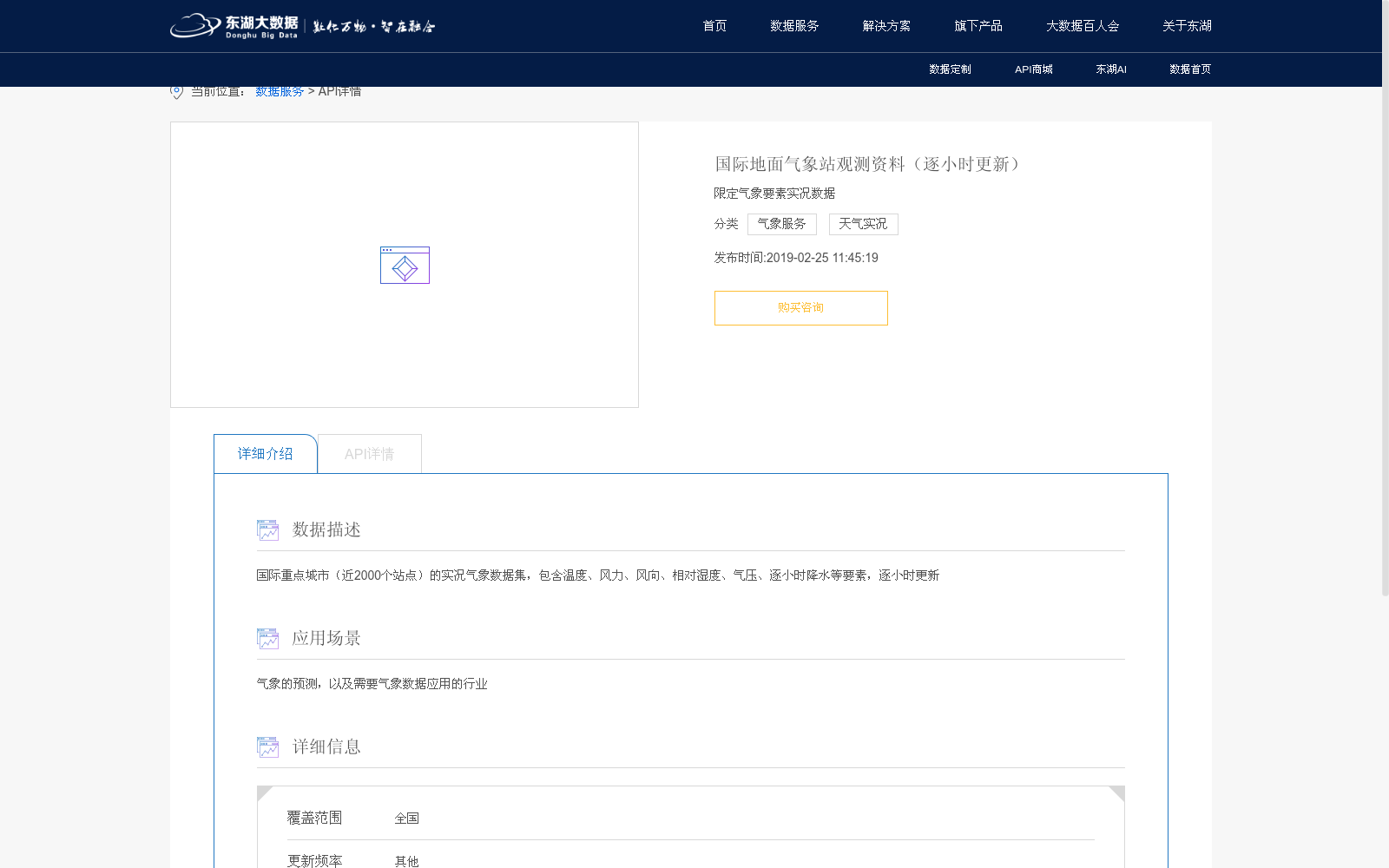 main_image_url