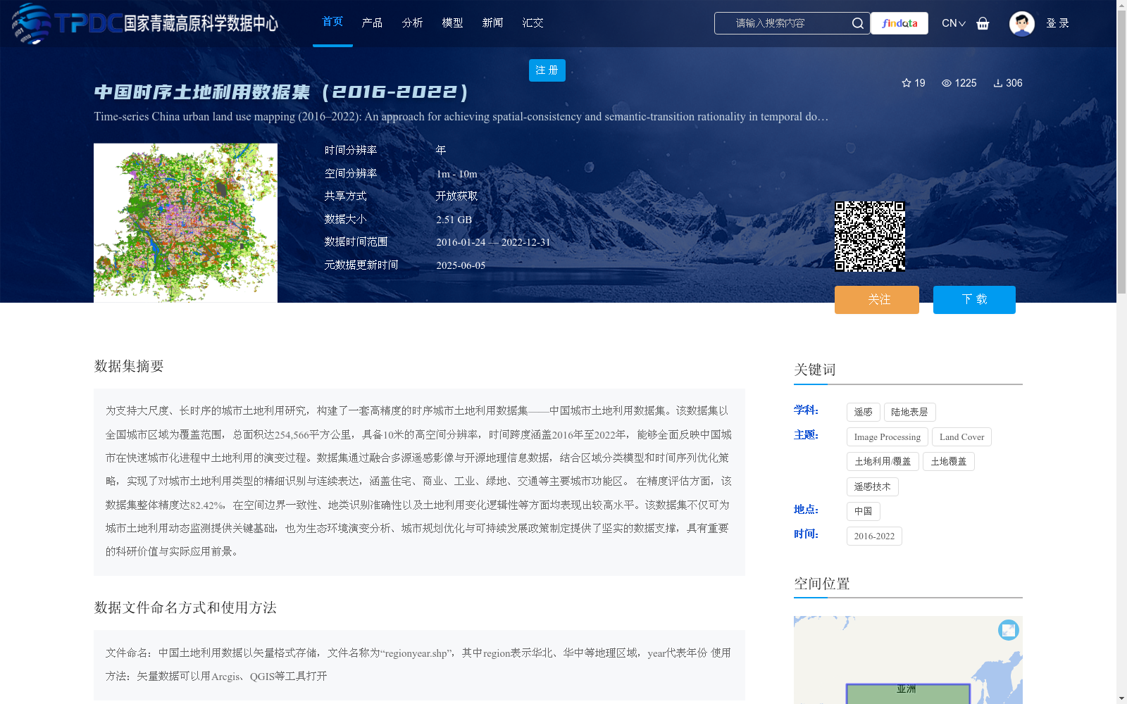 main_image_url