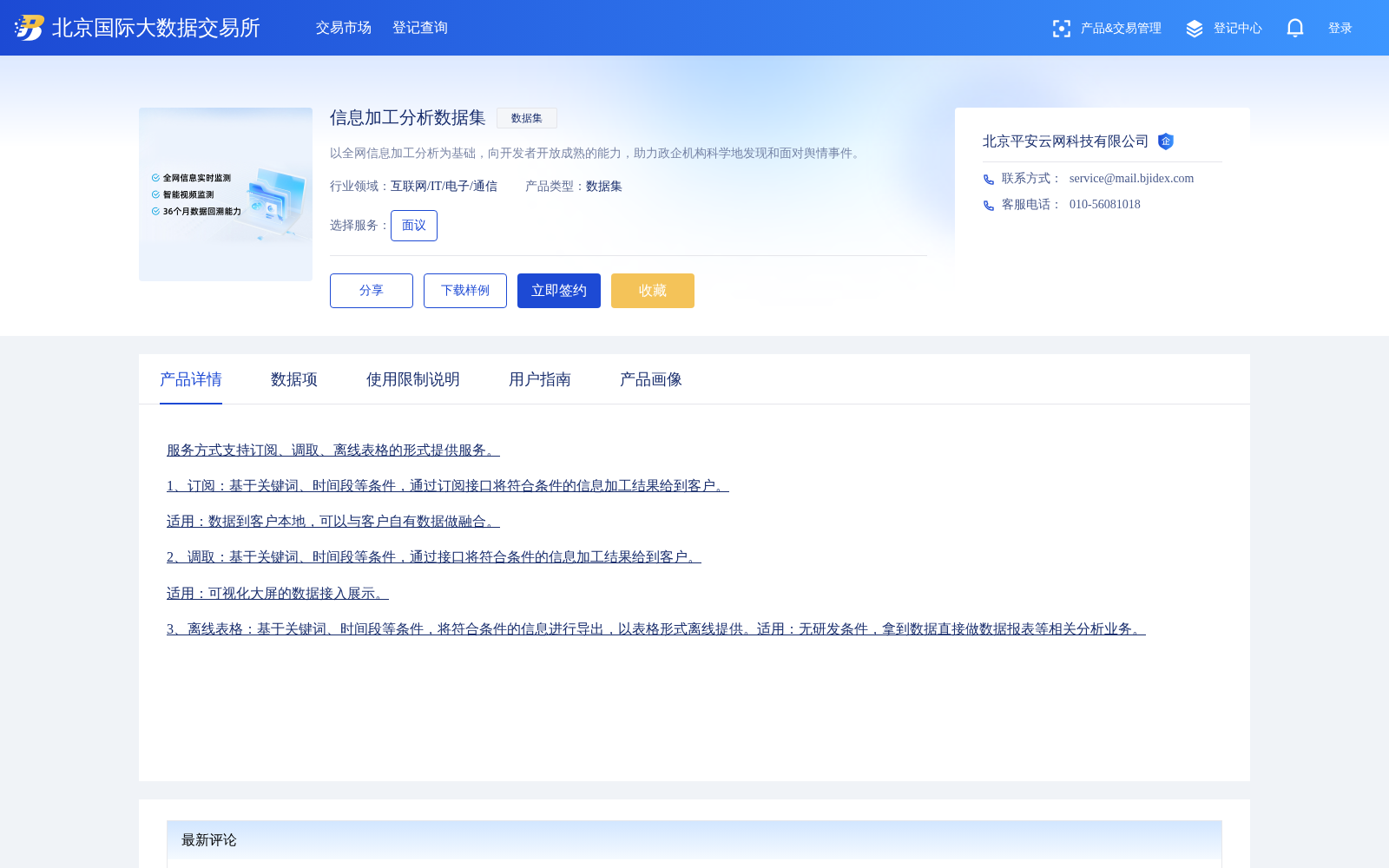 main_image_url