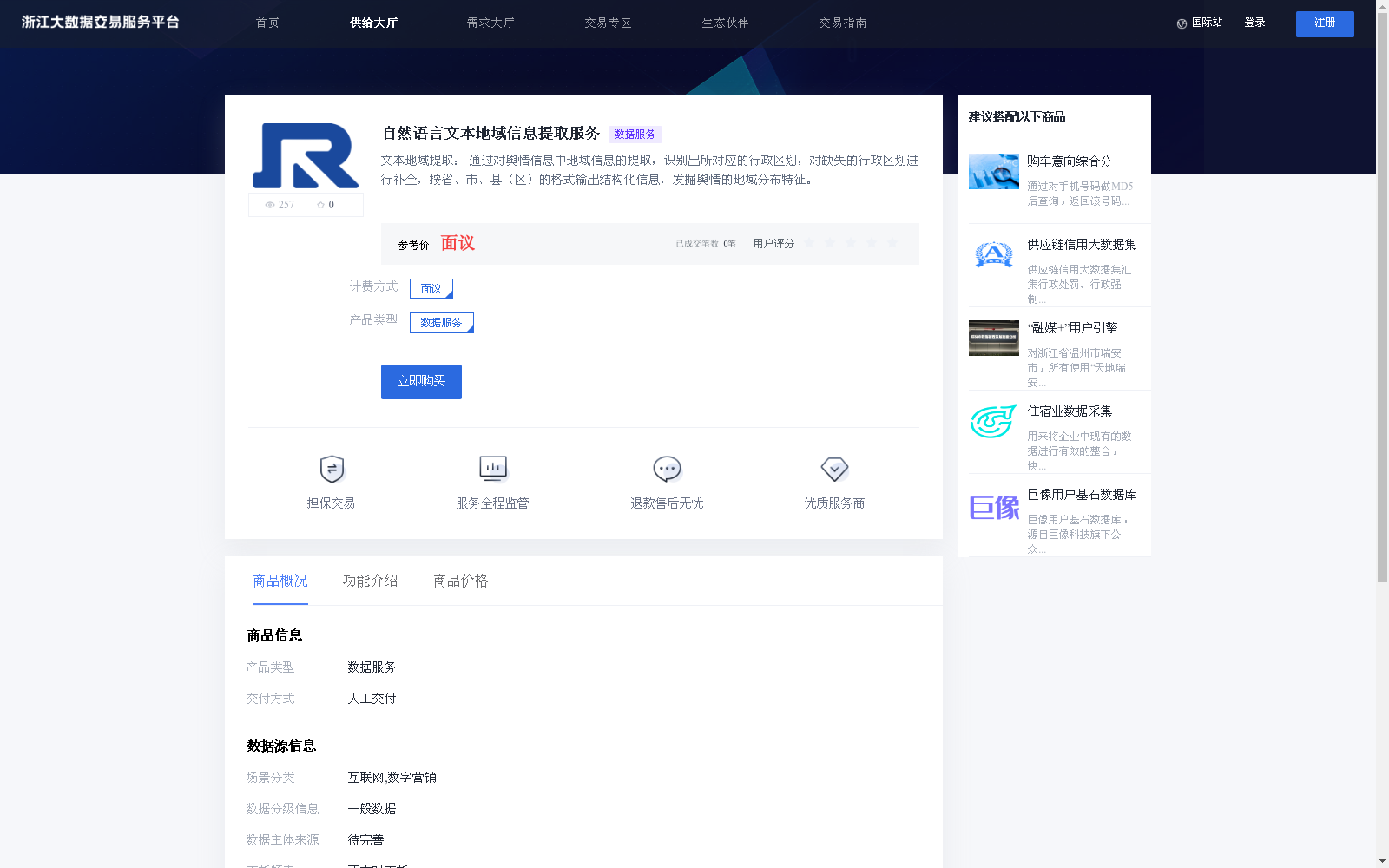 main_image_url