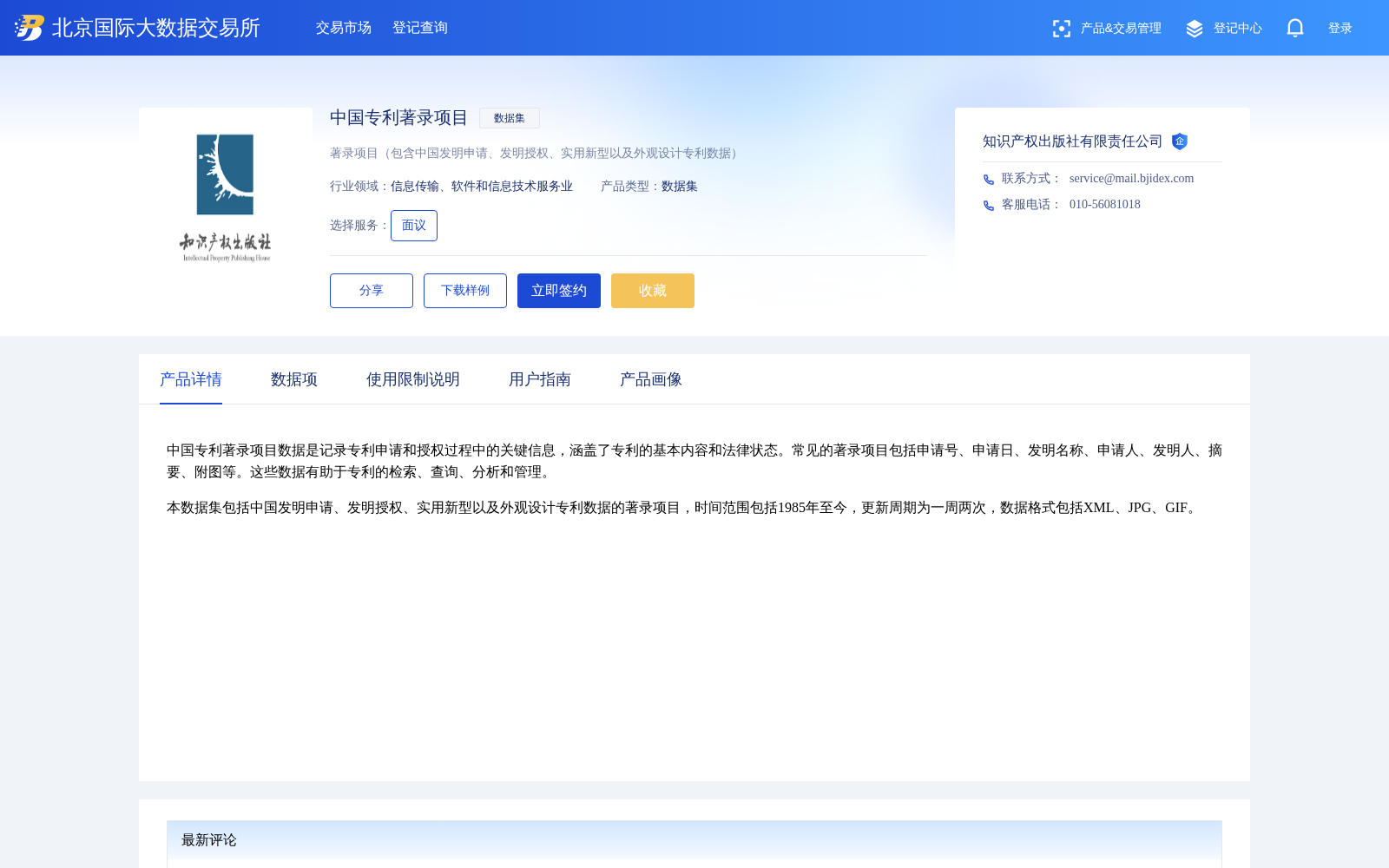 main_image_url