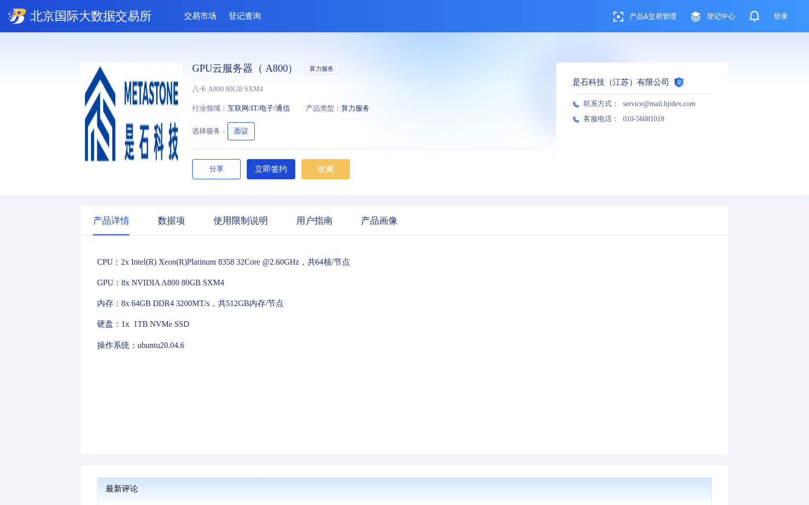 main_image_url