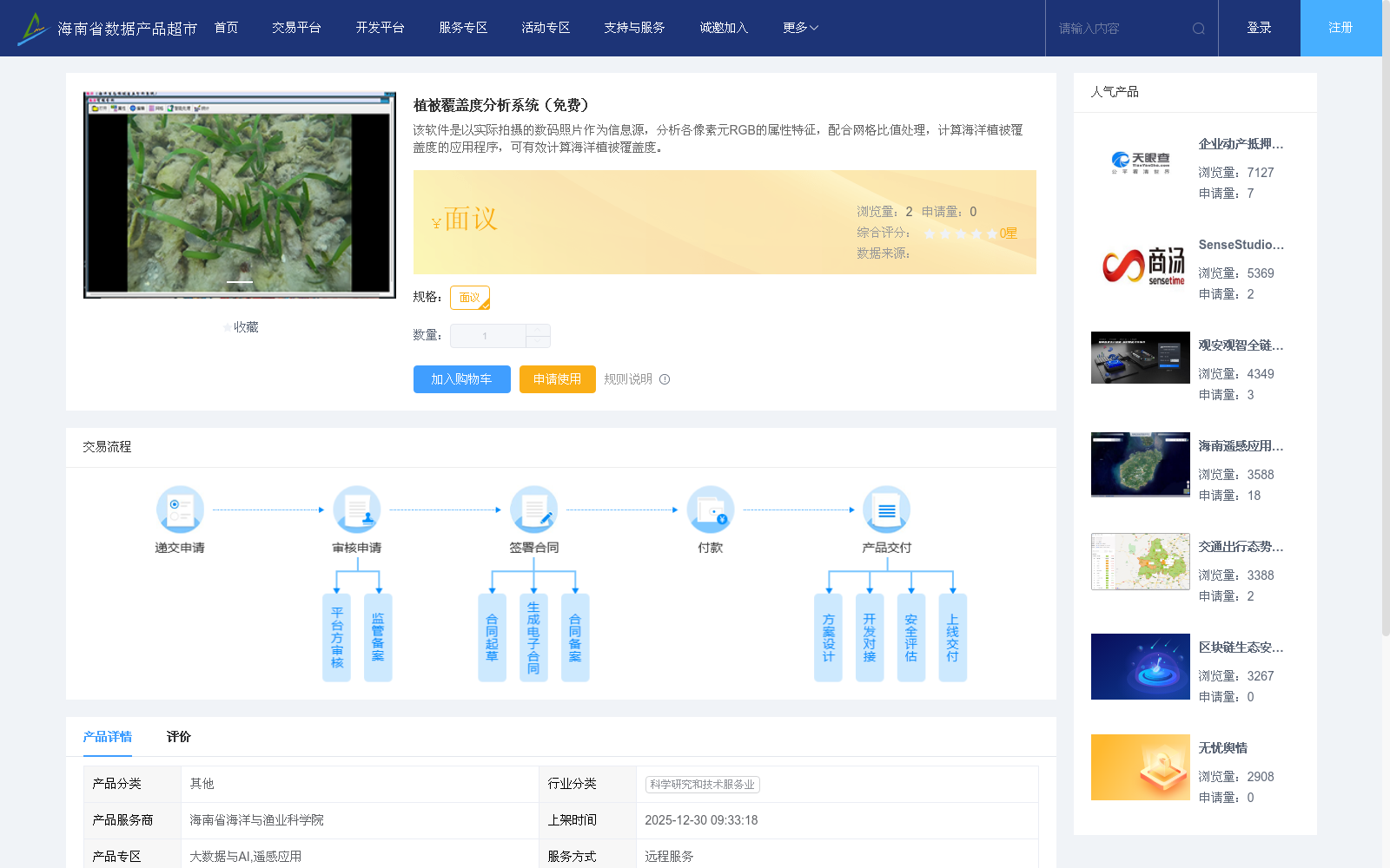 main_image_url