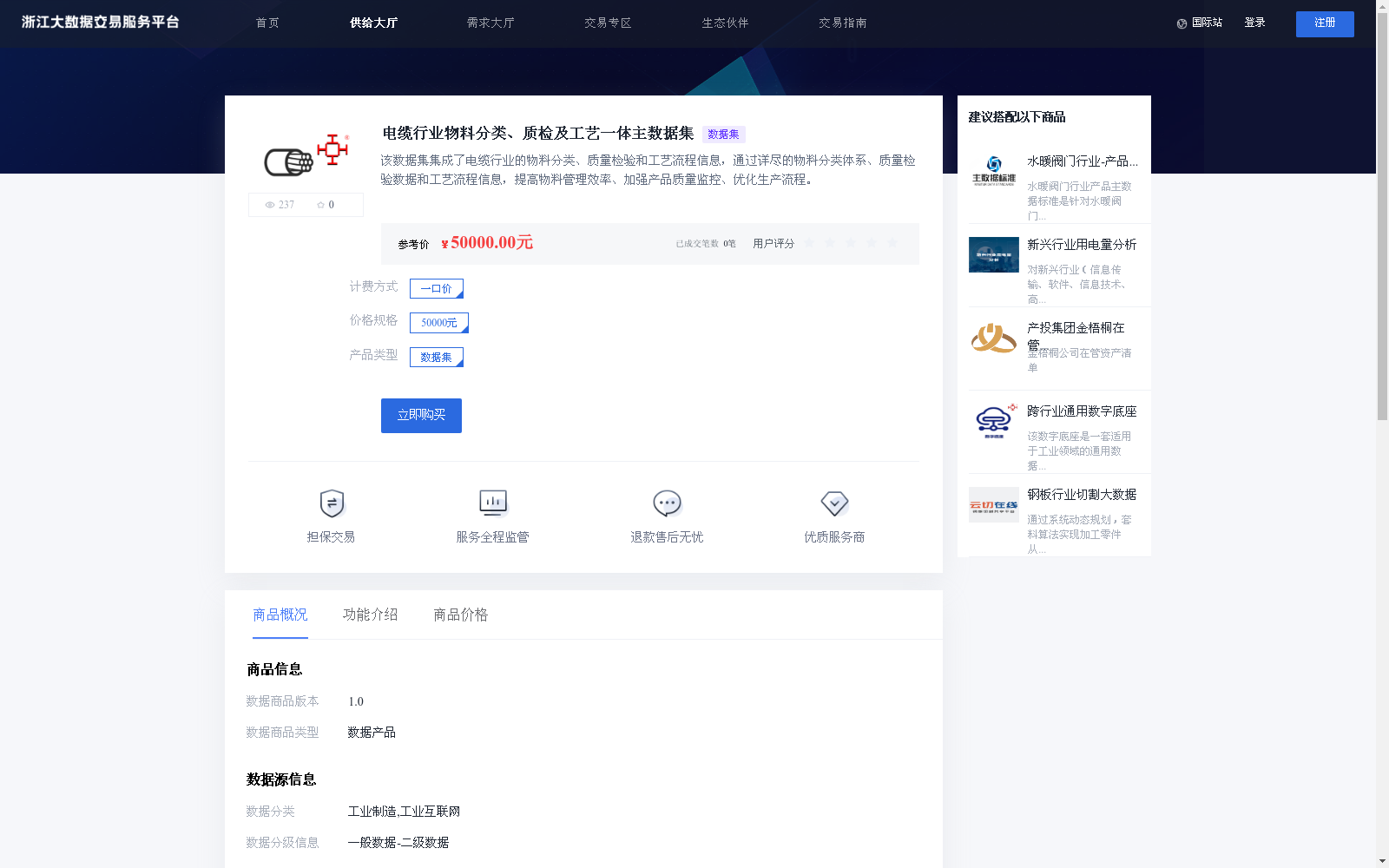 main_image_url