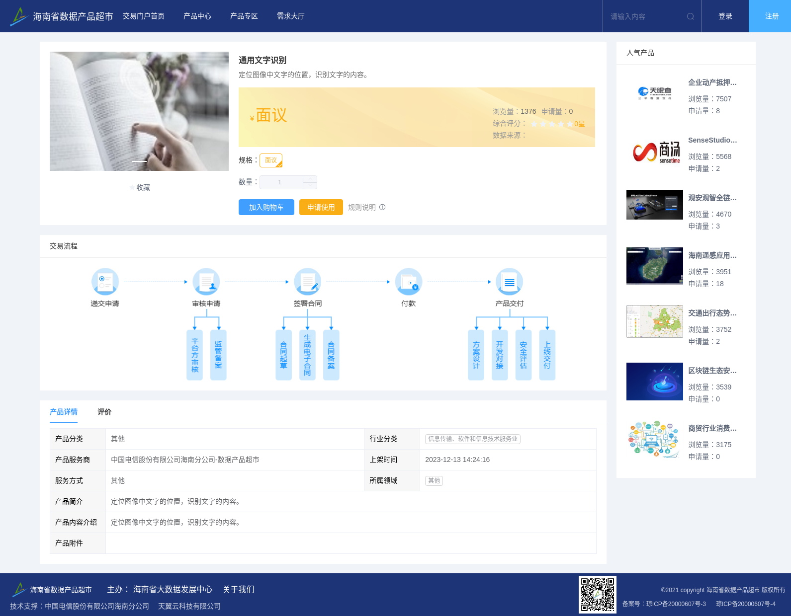 main_image_url