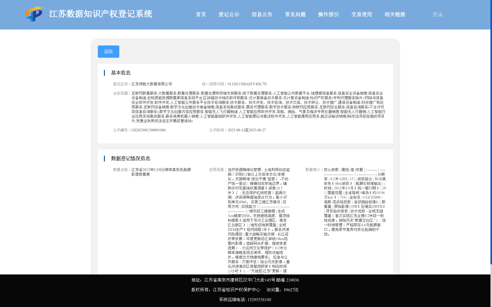 main_image_url