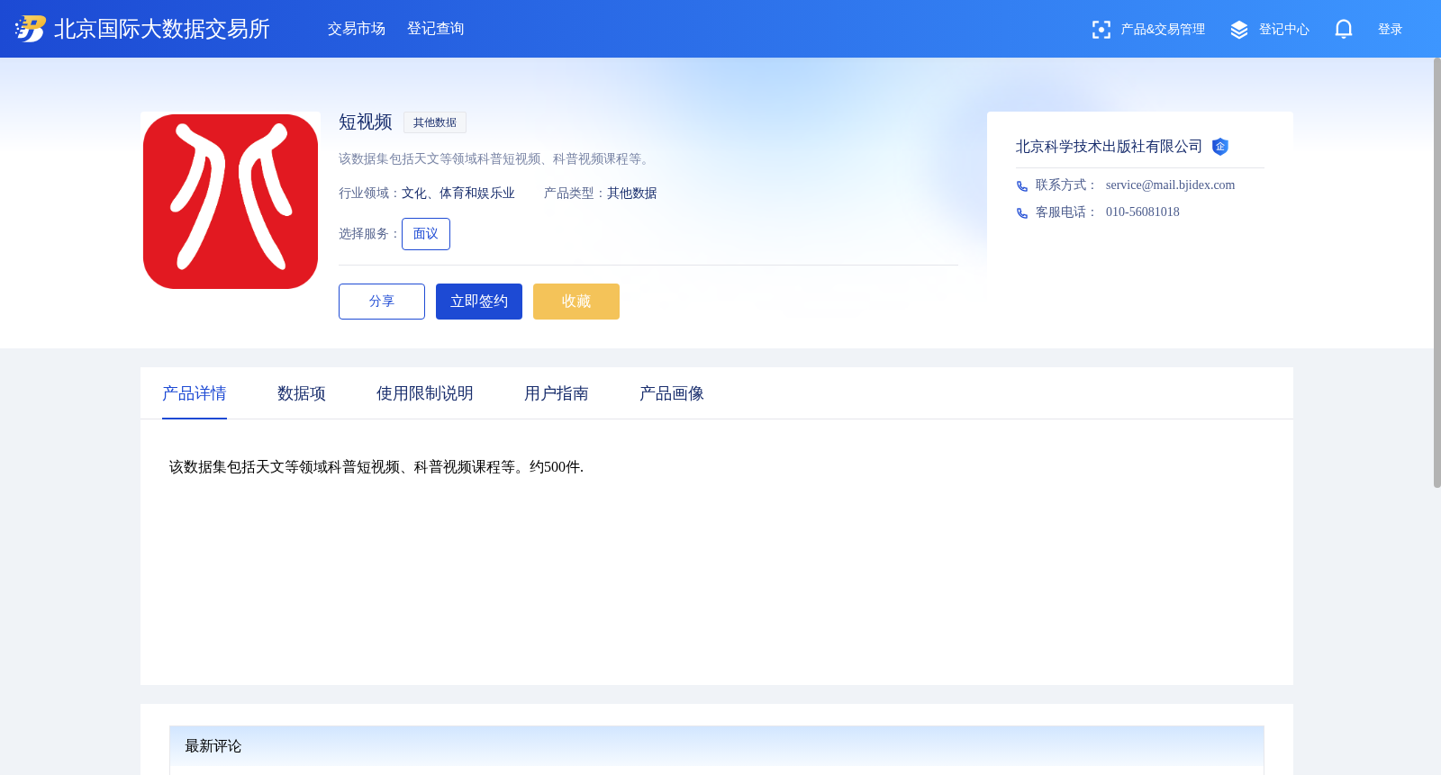 main_image_url
