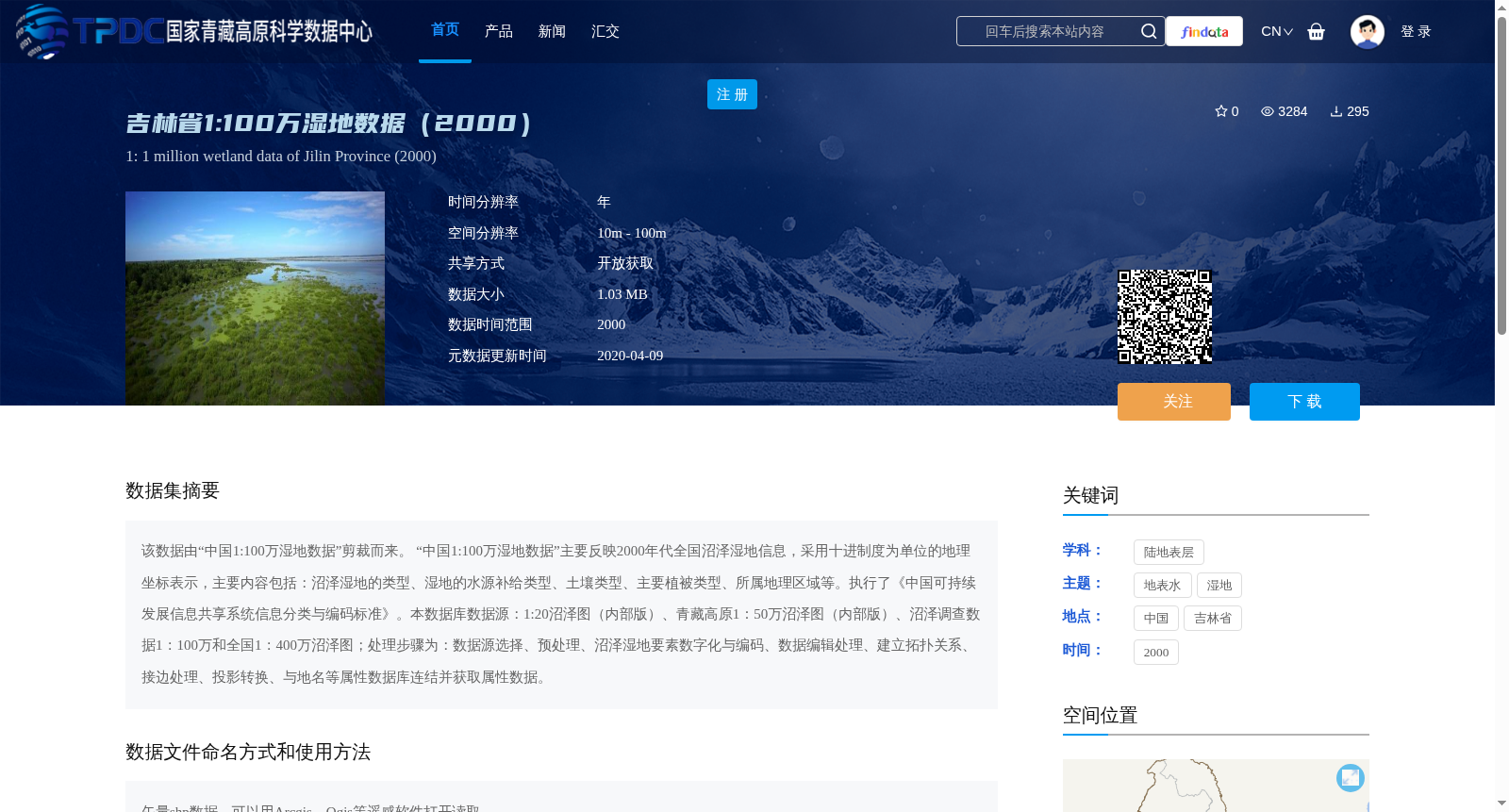 main_image_url